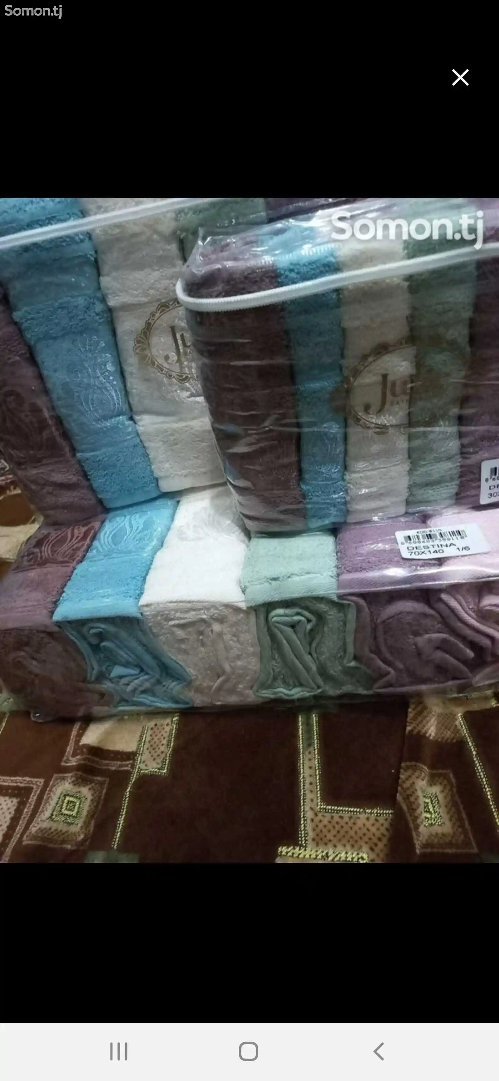 Комплект полотенец