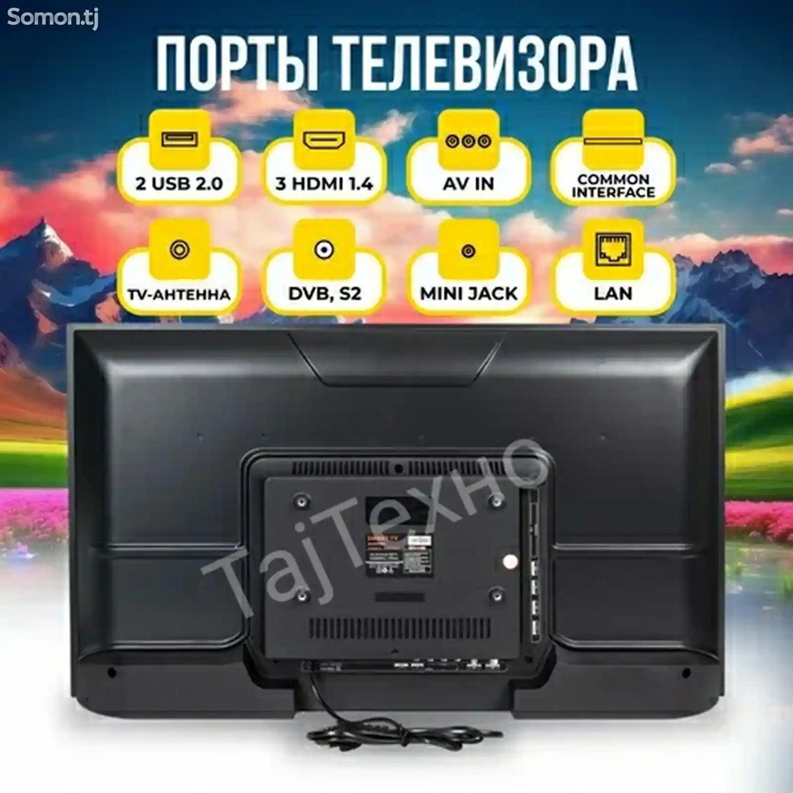 Телевизор Samsung 43 Smart TV-2