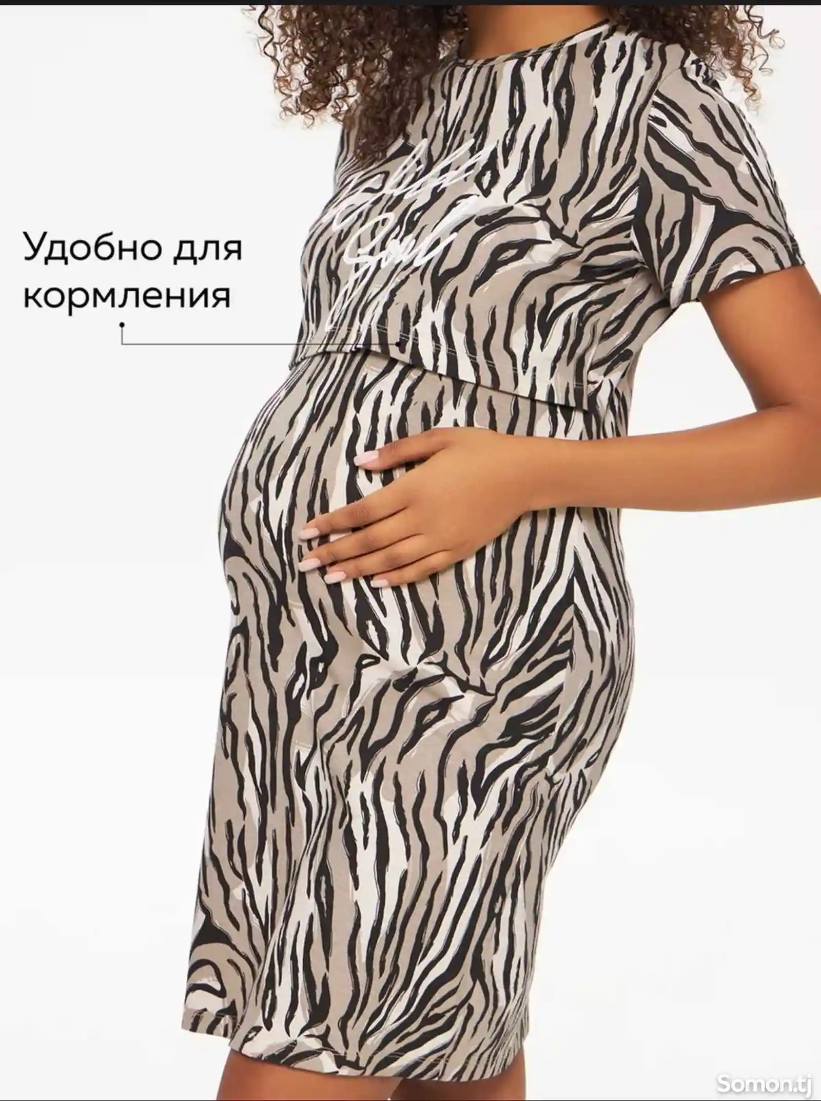 Сорочка для беременных и кормящих-2