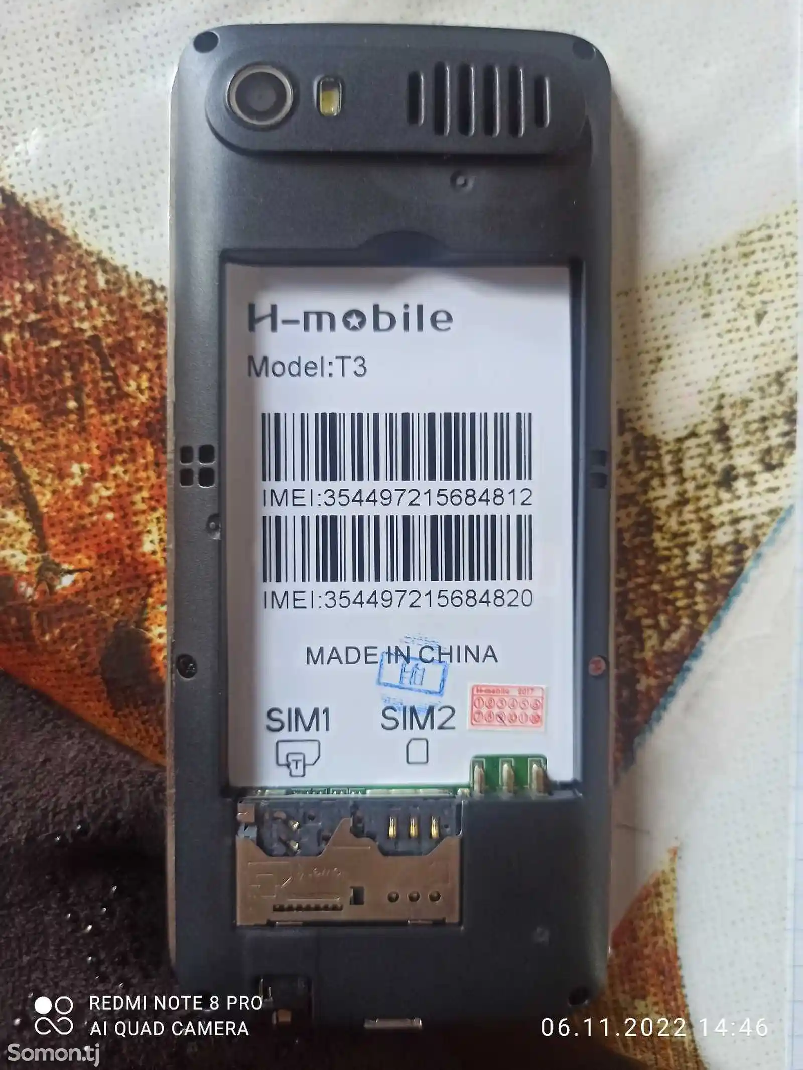 Мобильный телефон Nokia-3