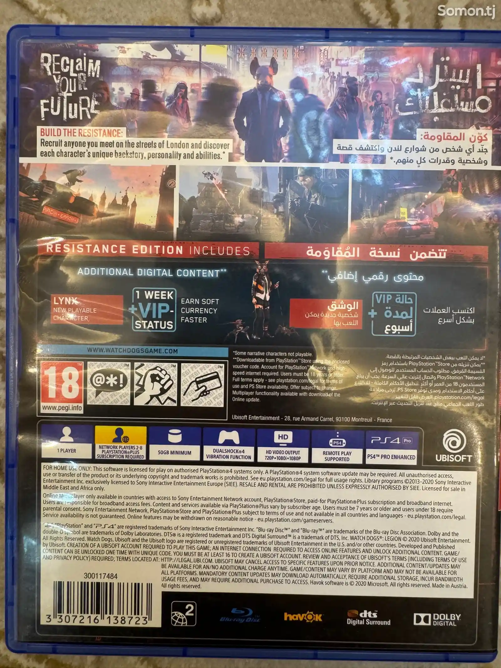 Игра Watch dogs legion для PS4 и PS5-2