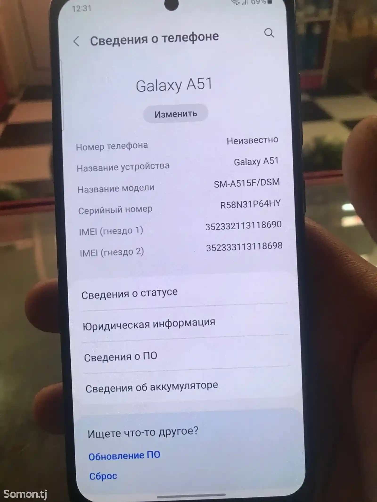 Samsung Galaxy A51-1