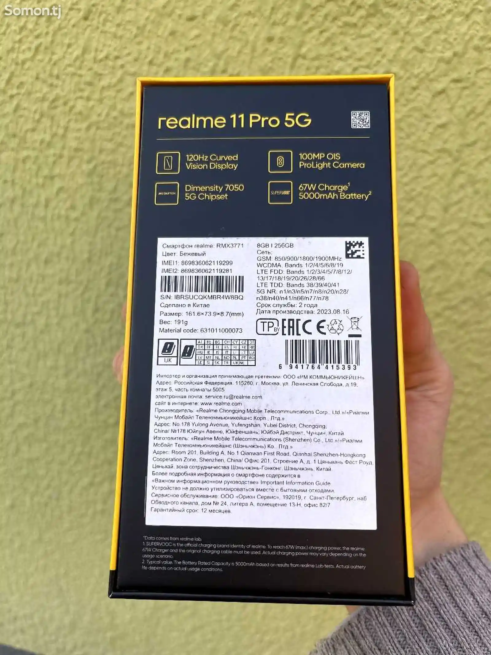 Realme 11 Pro 5G 8/256GB Gold-4