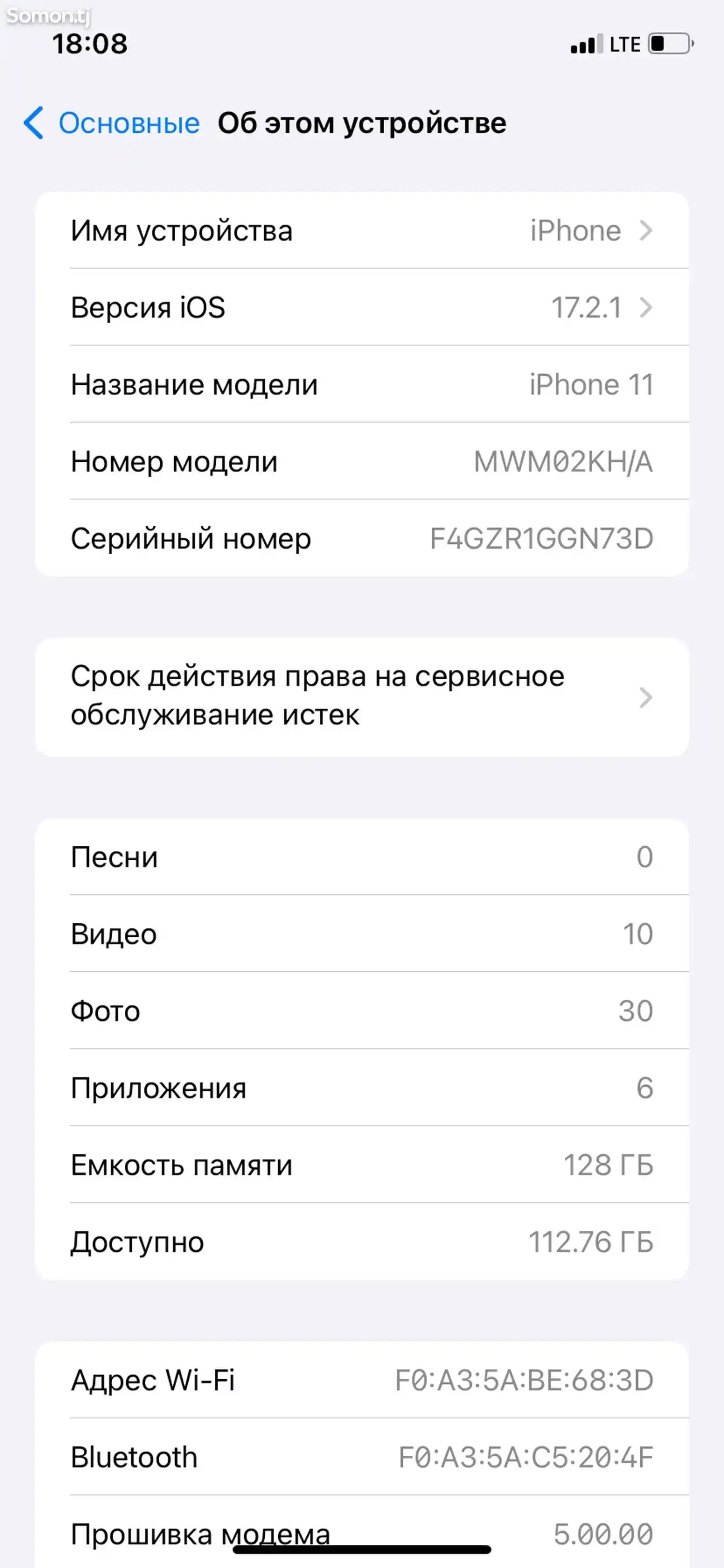 Apple iPhone 11, 128 gb, Black-9