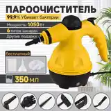 Ручной пароочиститель Steam Cleaner-10