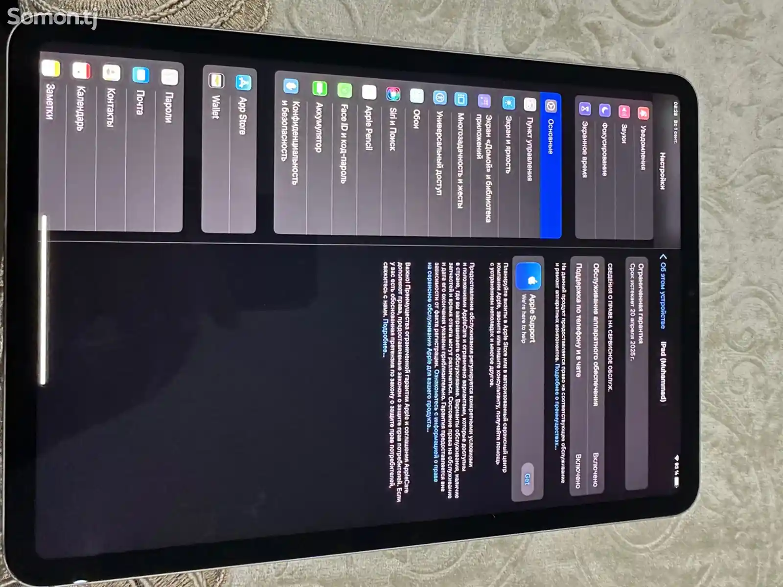 Планшет iPad Pro m2 256gb-4