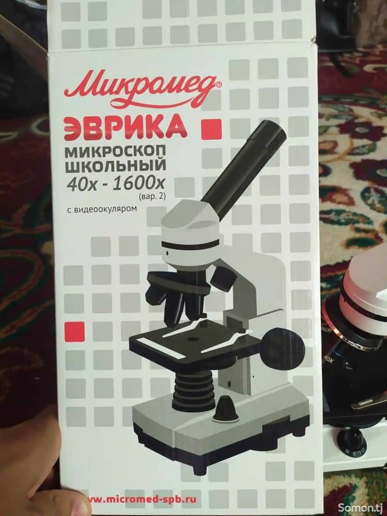 Микроскоп школьный-2