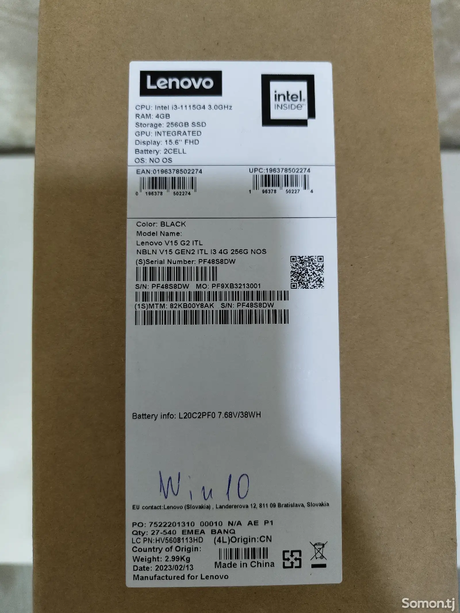 Ноутбук Lenovo V15 G2 ITL-5