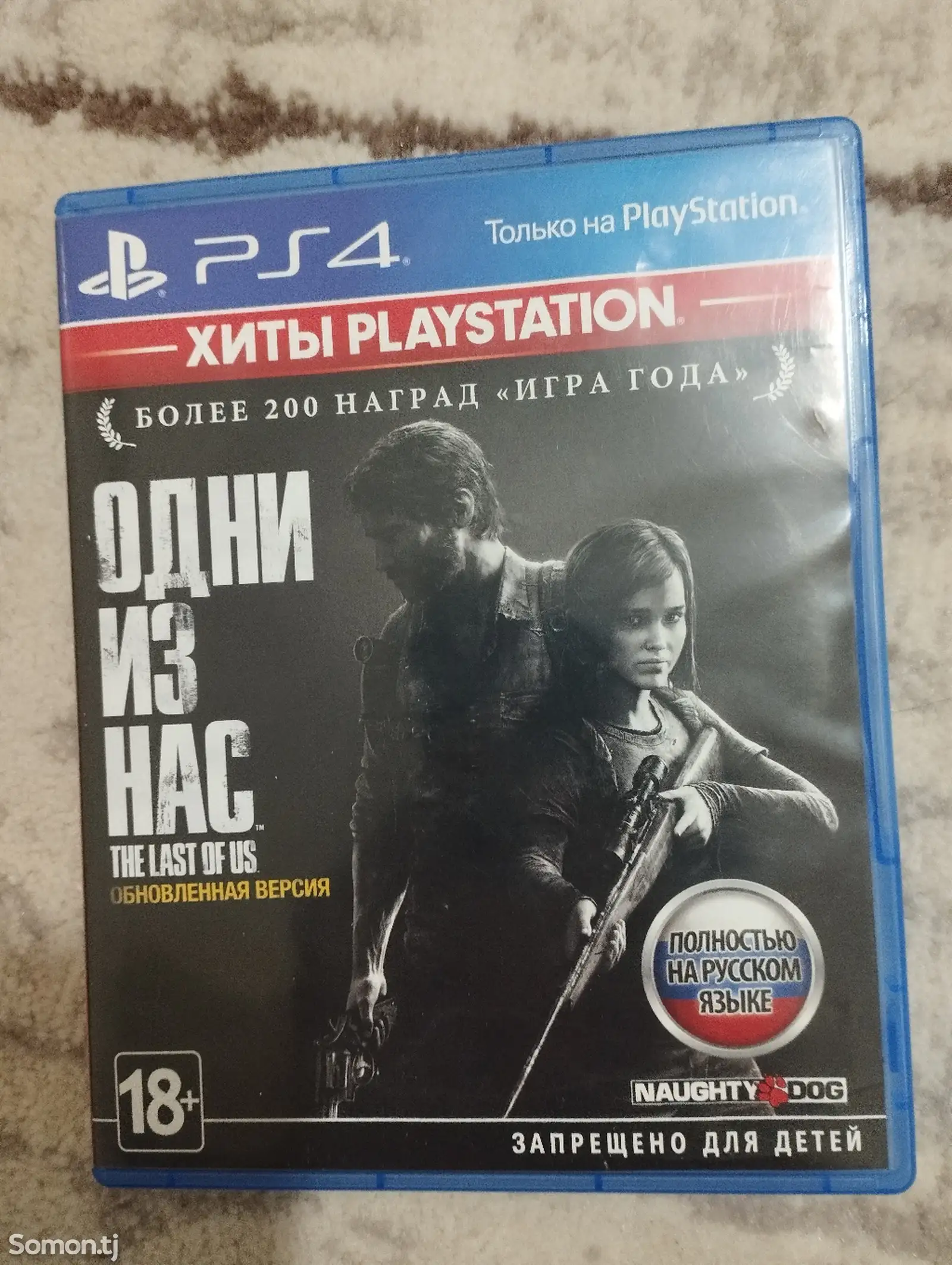 Игра Один из нас для PlayStation 4-1