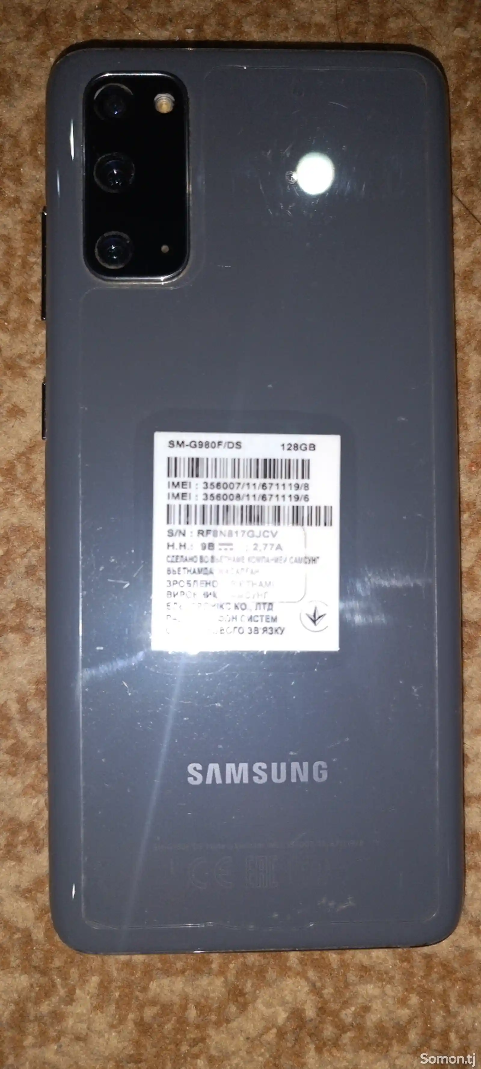 Samsung Galaxy s20-4