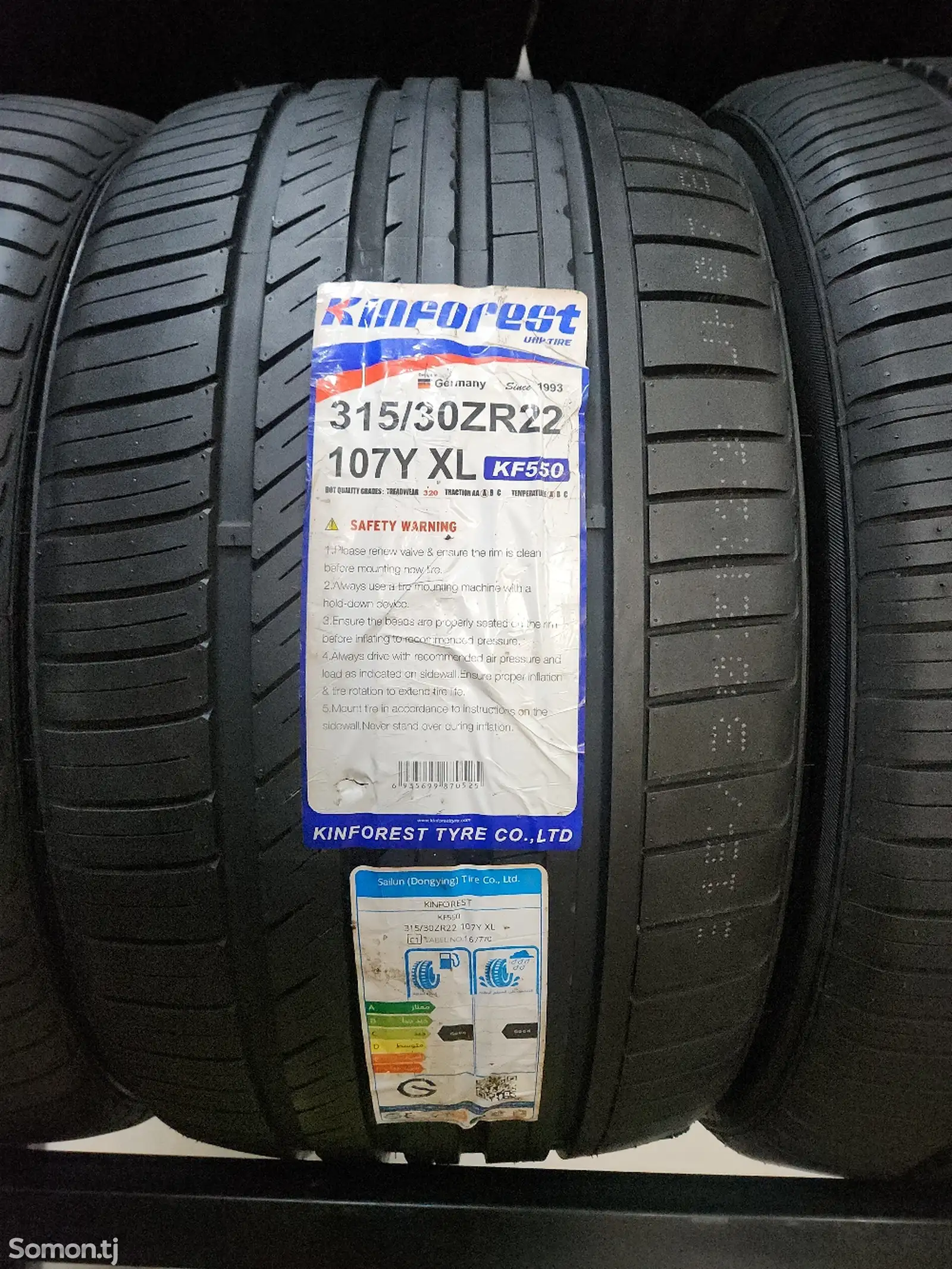 Шины 315/30 R22 Кинфорест