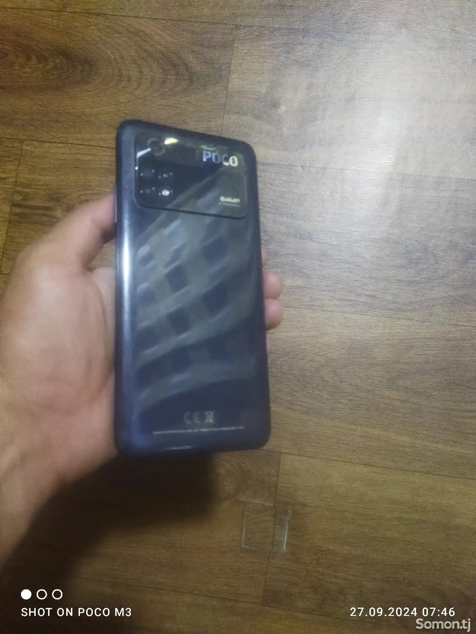 Xiaomi Poco m4 pro-2