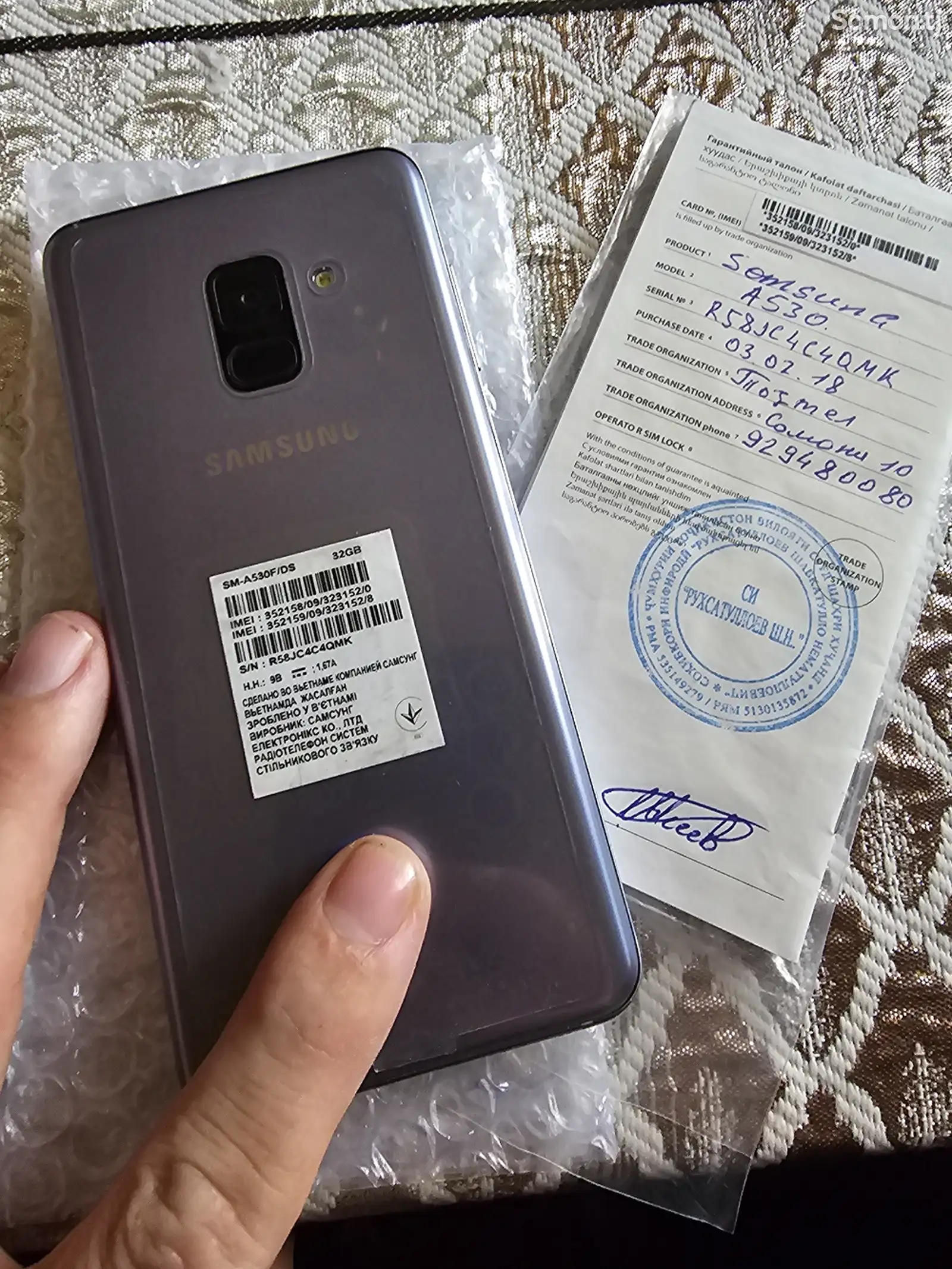 Samsung Galaxy А8 32gb