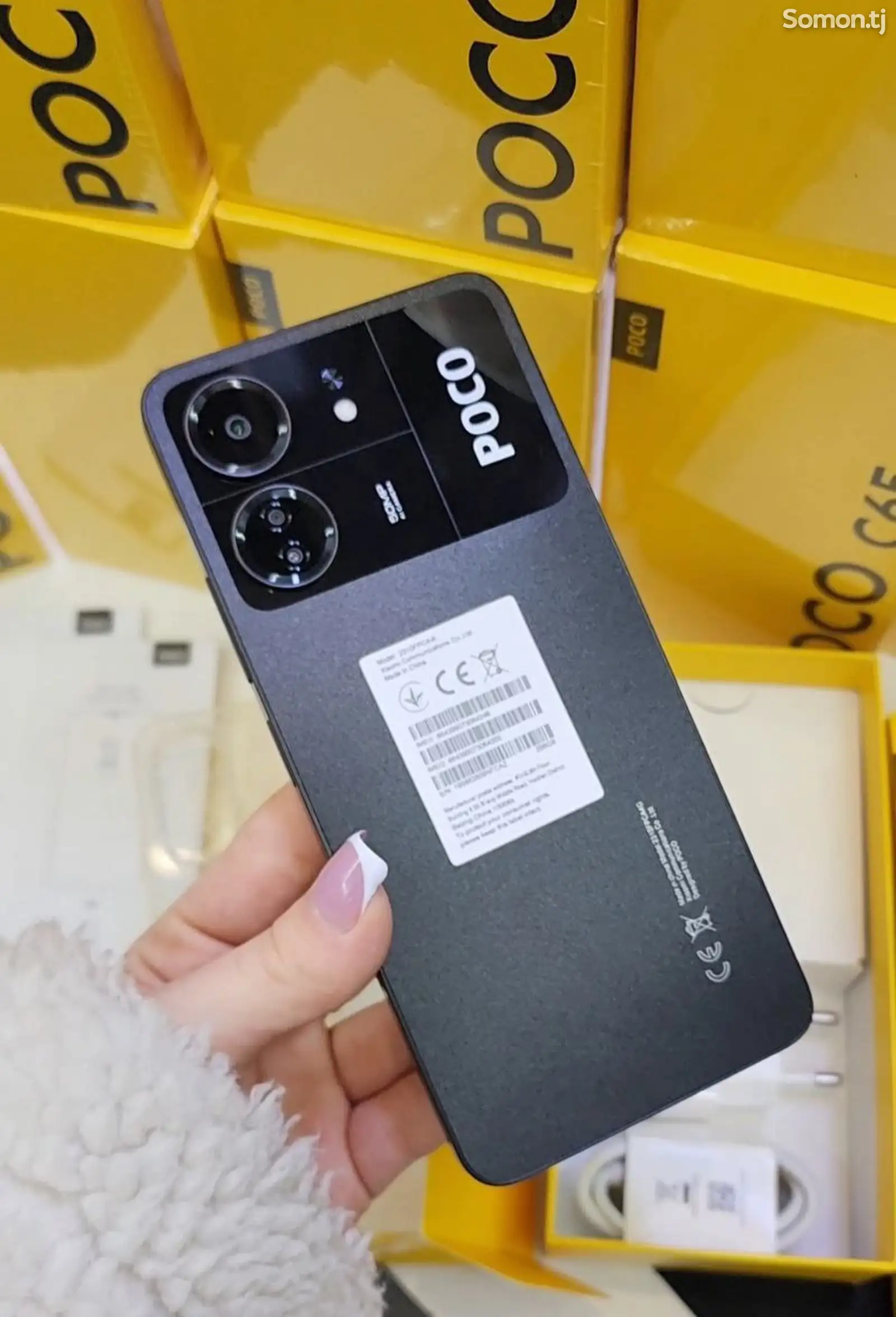 Poco C 65 8/256-1