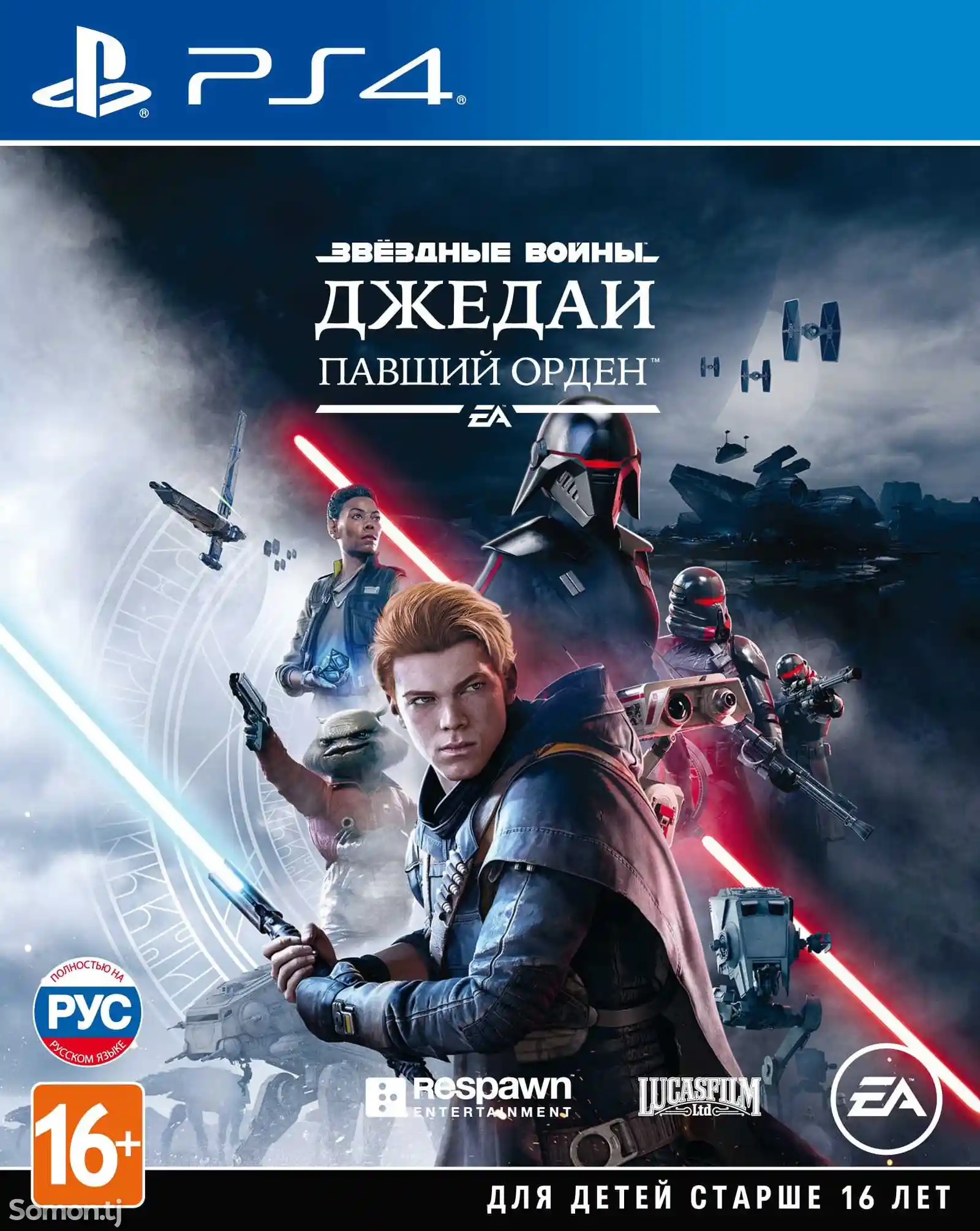 Игра Star Wars Jedi Fallen Order Deluxe Edition для PS4-1