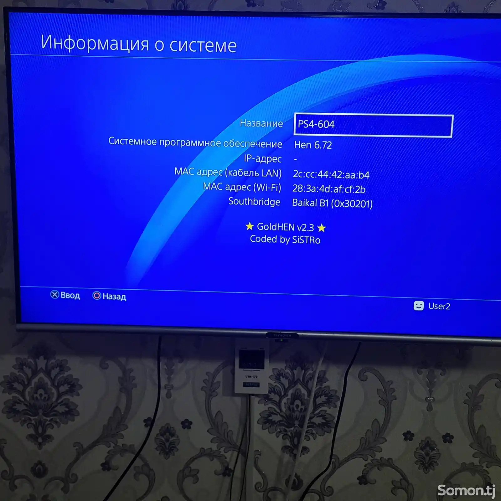 Игровая приставка Sony Playstation 4 pro 6.72 Goldhen-3