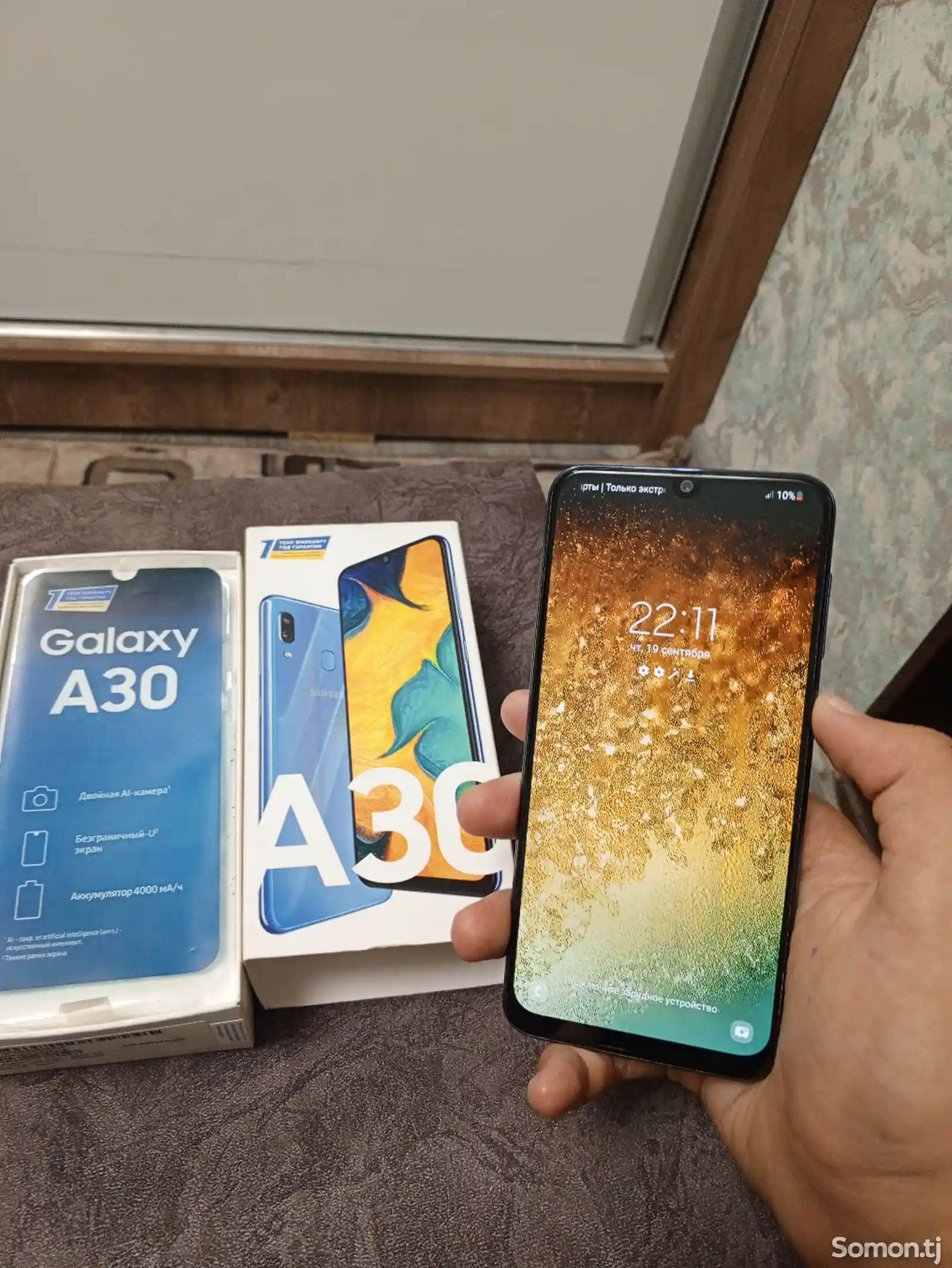 Samsung Galaxy A30-1