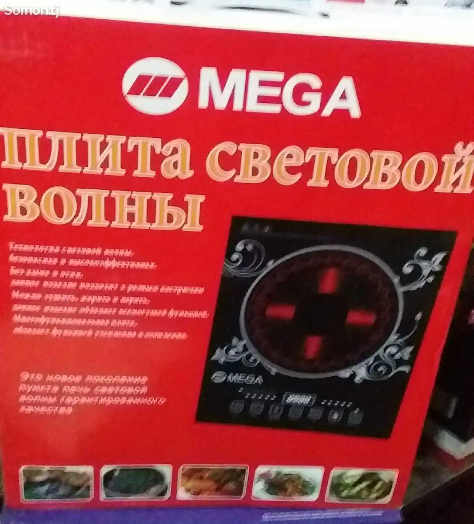 Плита Mega