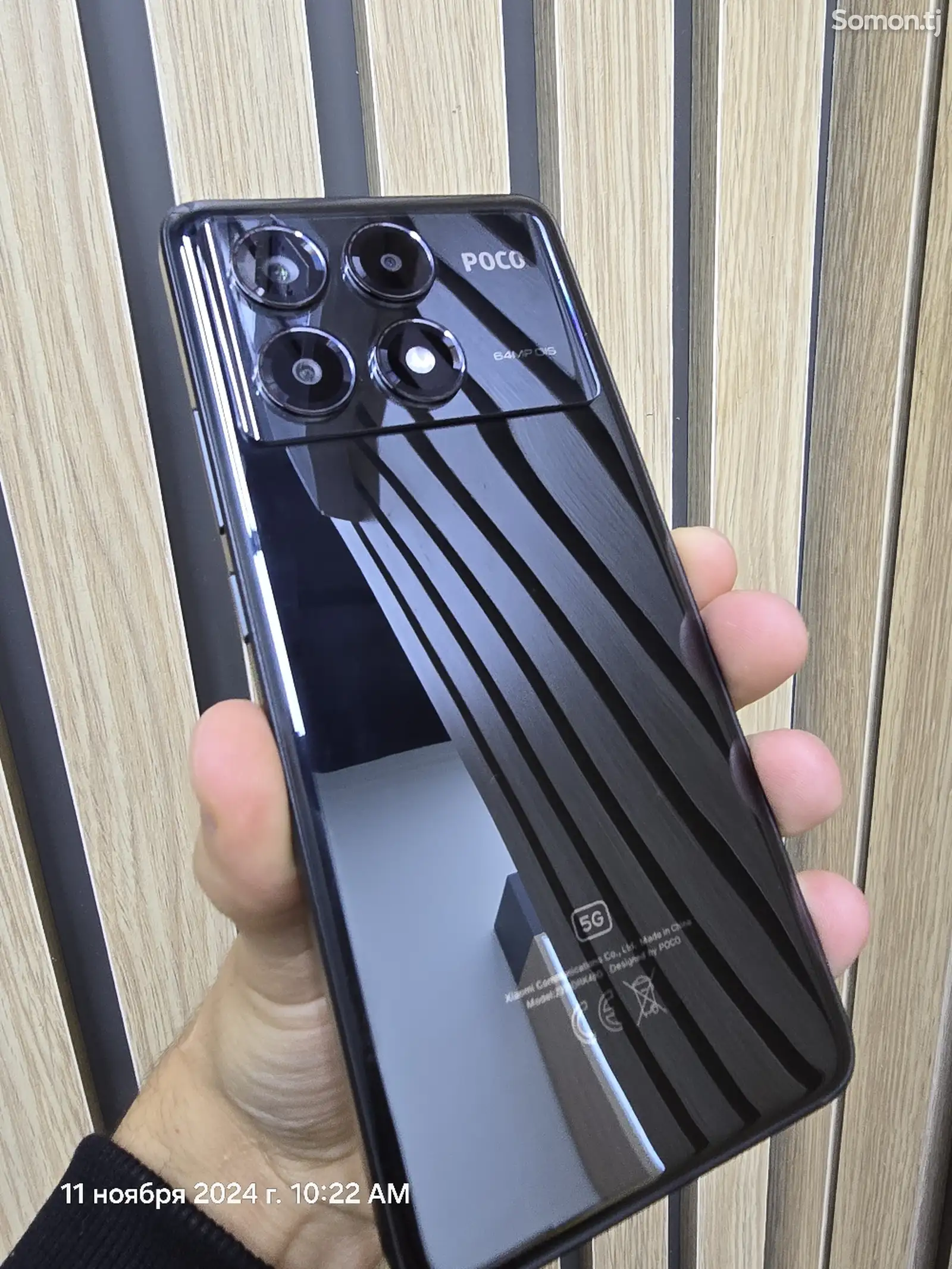 Xiaomi Poco X6 pro-1