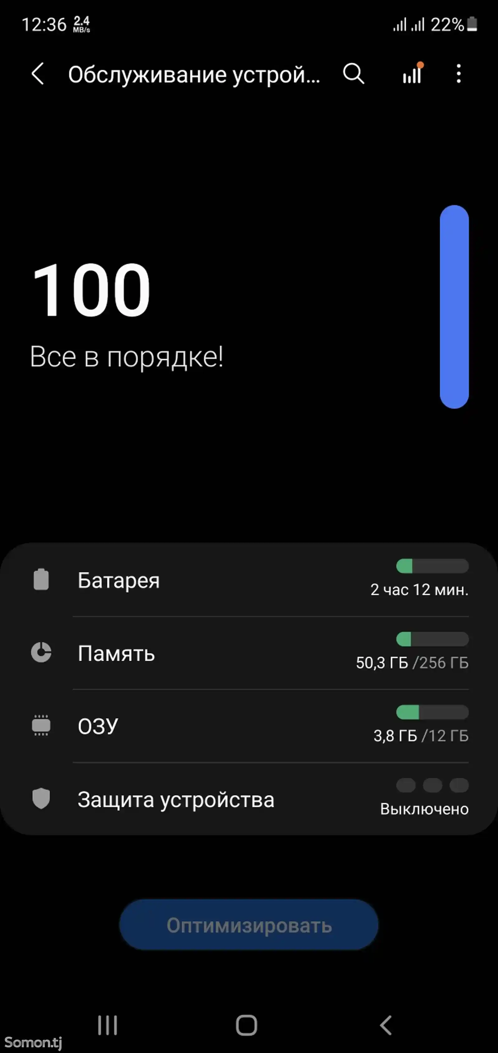 Samsung Galaxy Note 10+-1