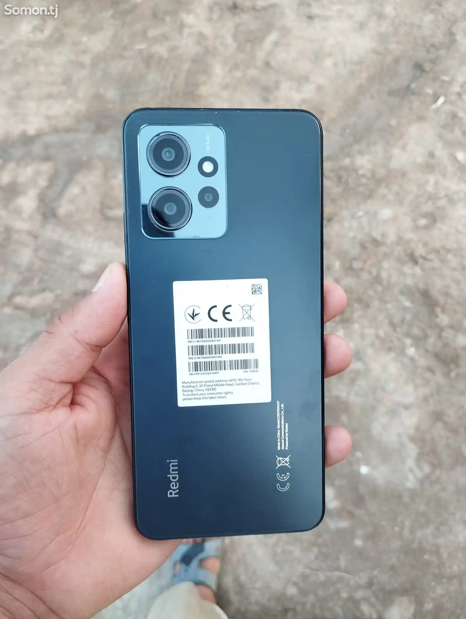 Xiaomi Redmi Note 12-2