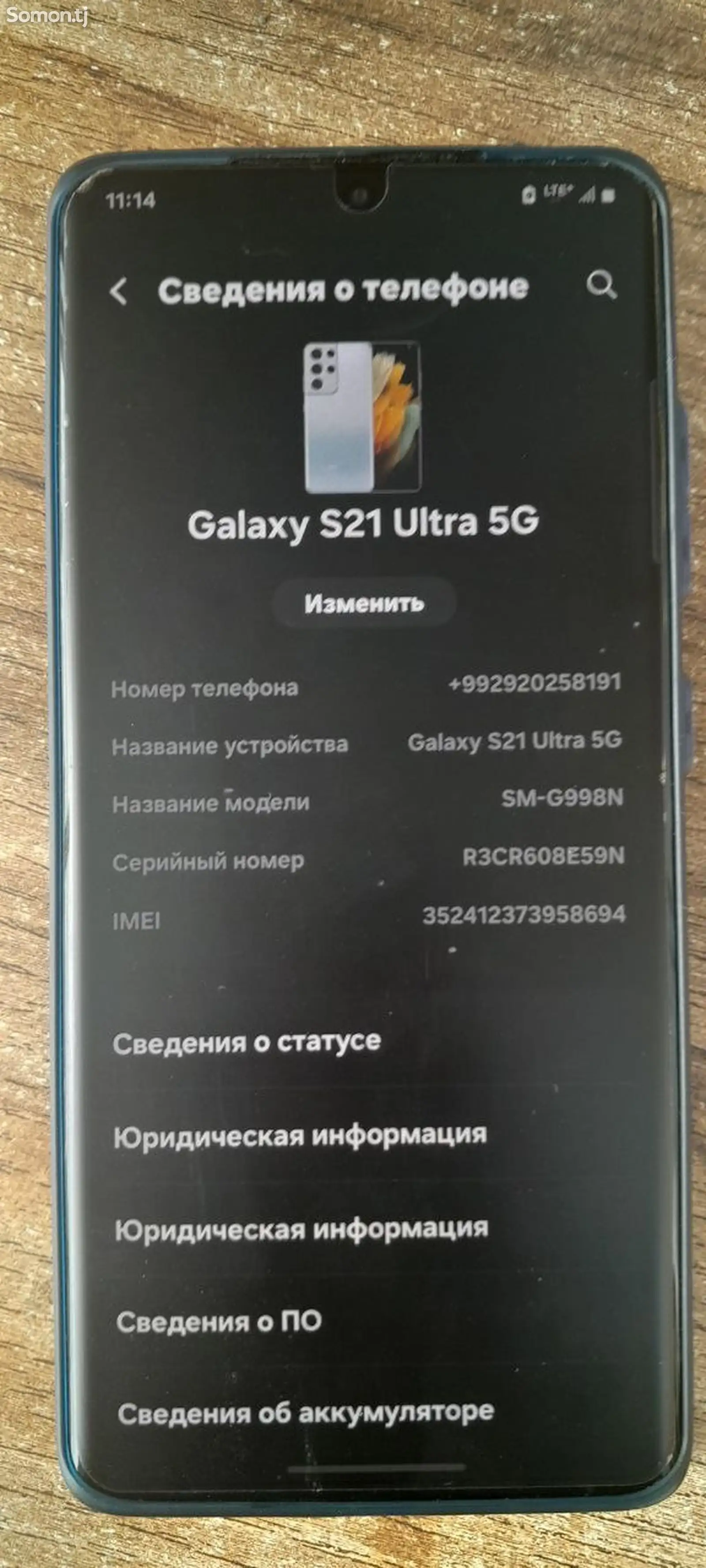 Samsung Galaxy S21 ultra 5G-3