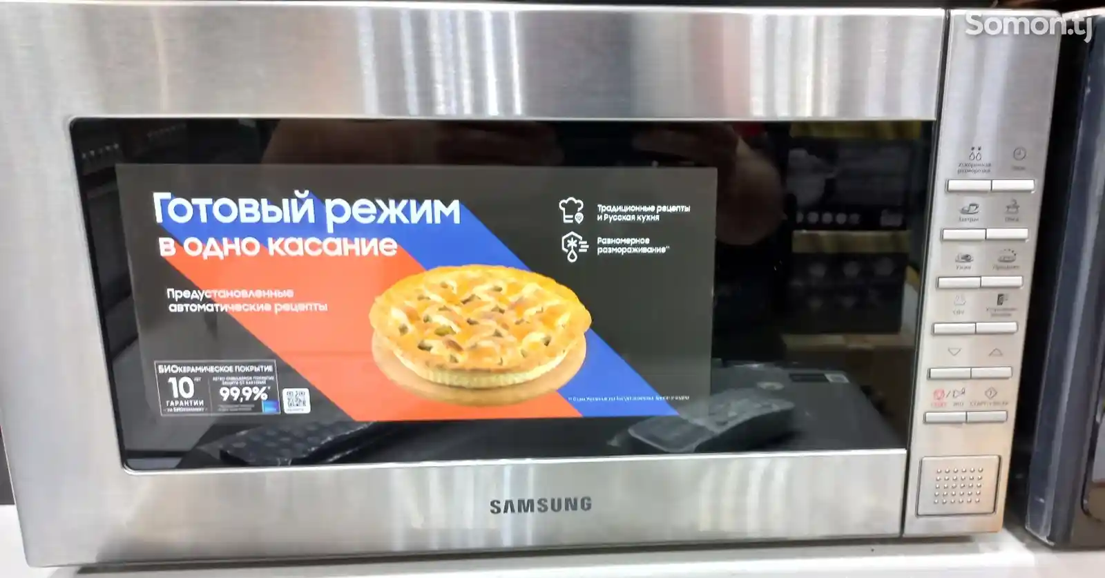 Микроволновая печь Samsung-3