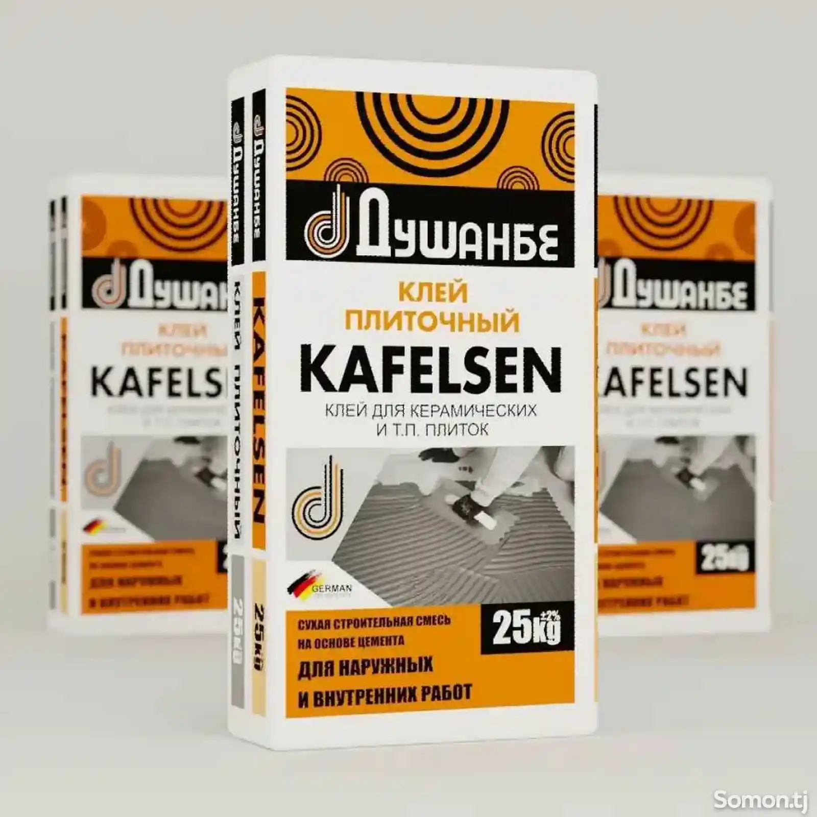 Клей плиточный Kafelsen-2