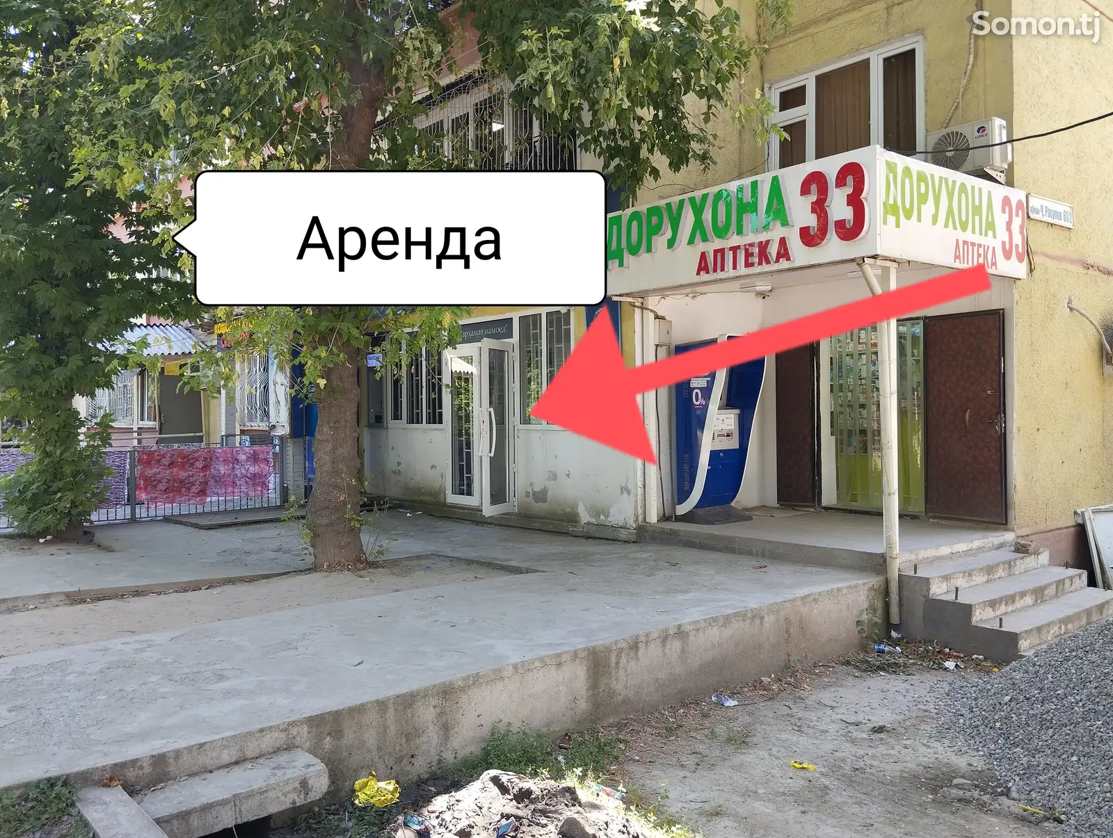 Помещение под магазин / салон, 40м², 33-мкр-1