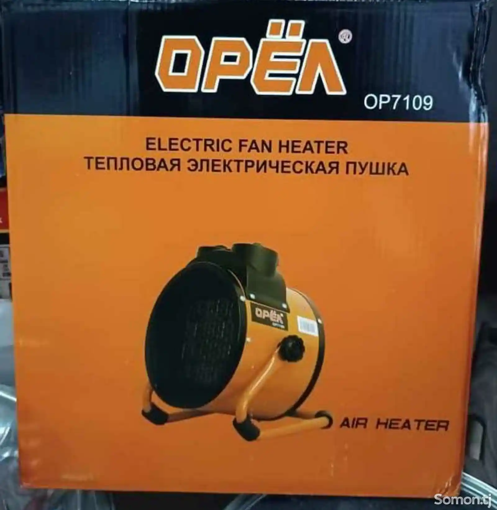 Тепловая пушка Орёл 7109-1