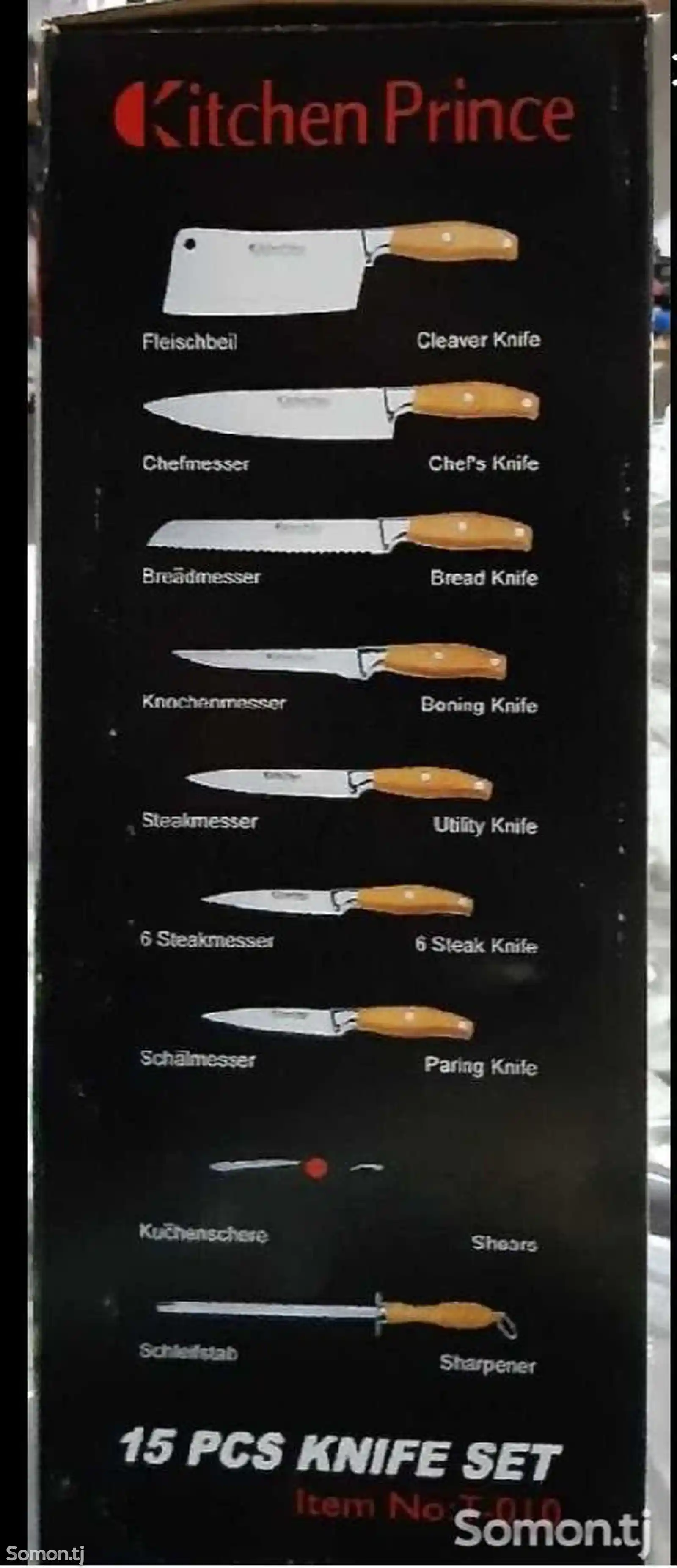 Набор ножей-2