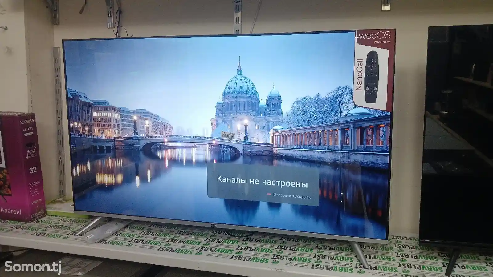 Телевизор LG 55-2