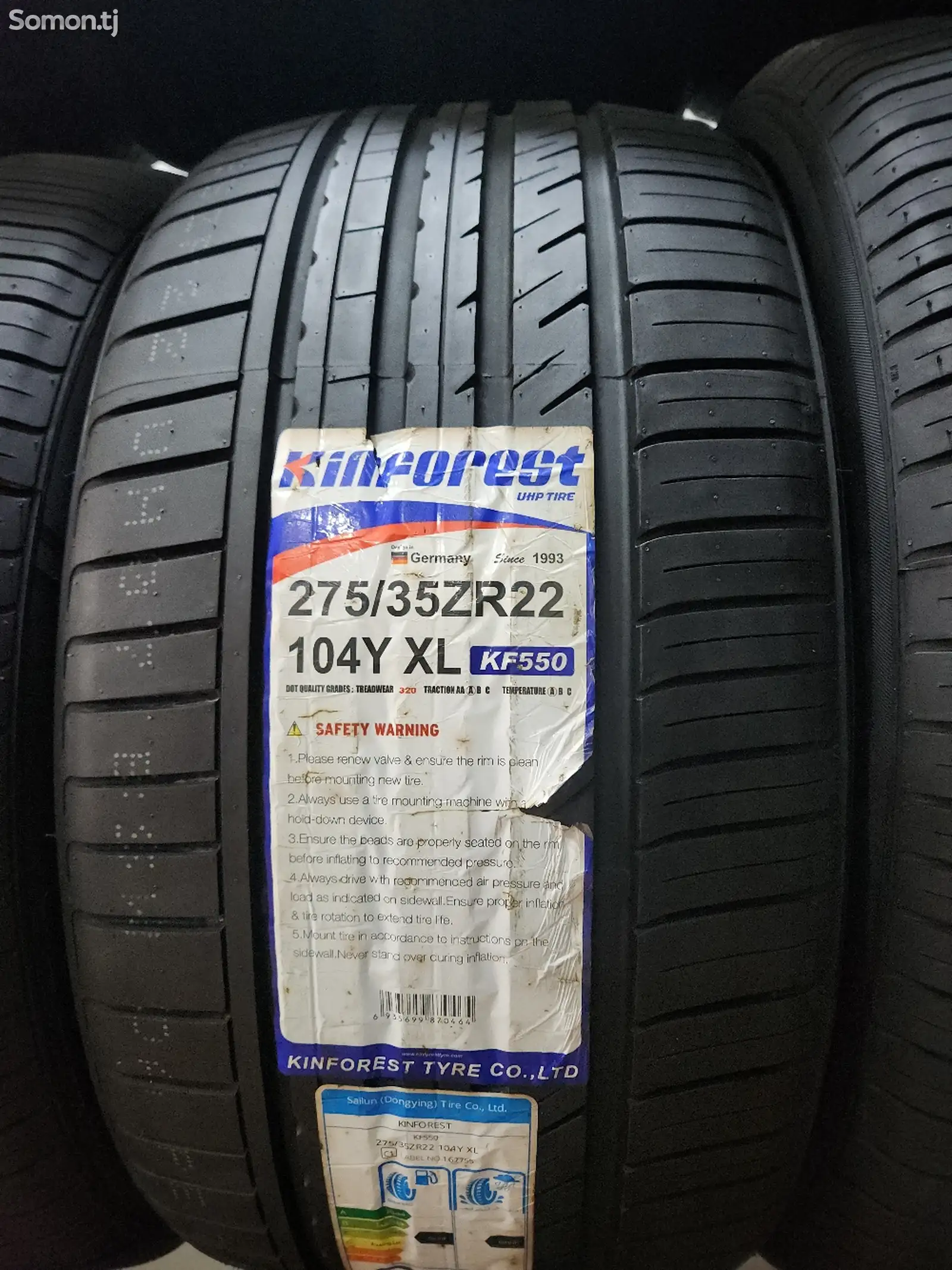 Шины 275/35R22