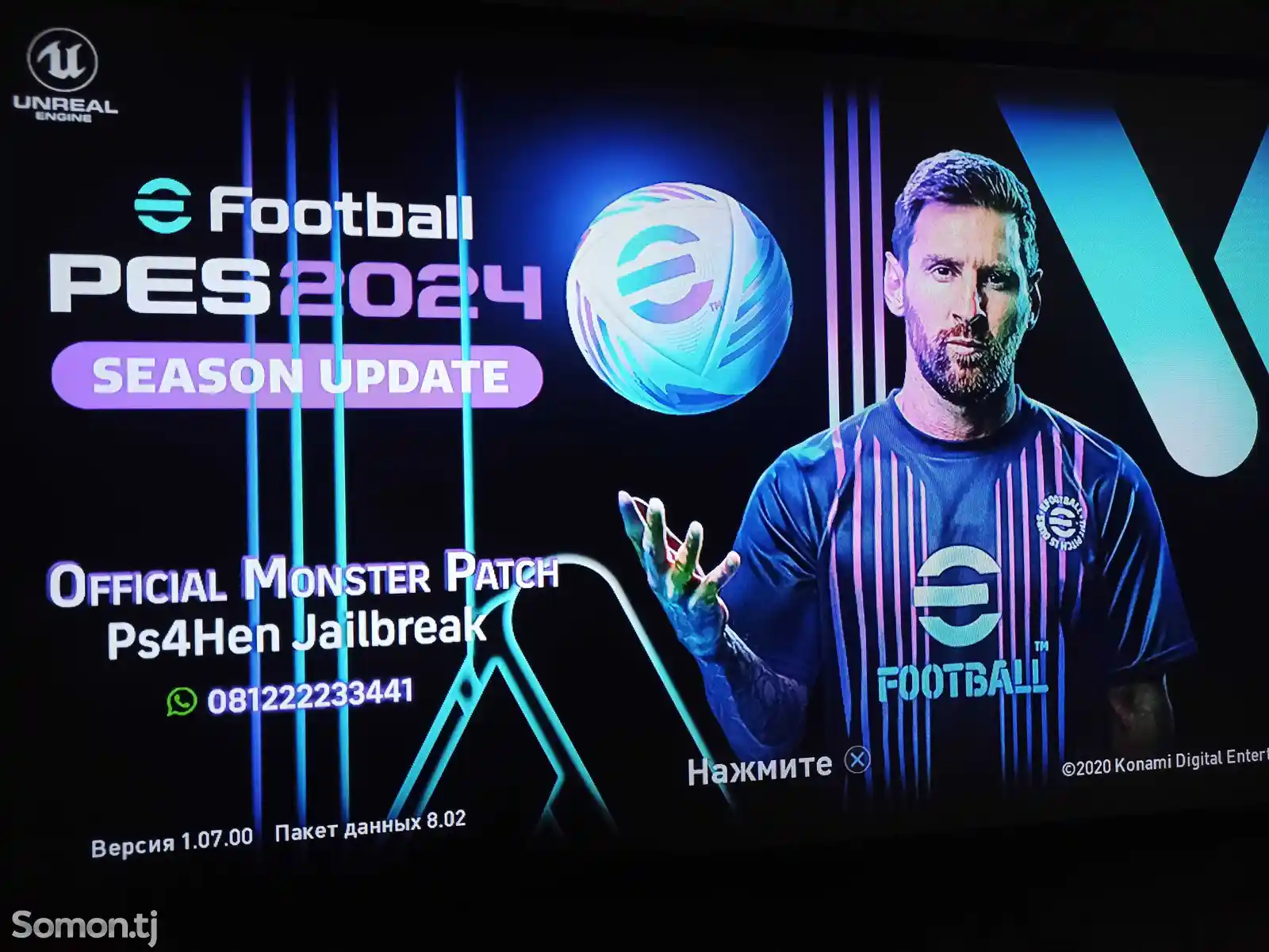 Игра eFootball PES 2024 New Patch для Sony PS4-11