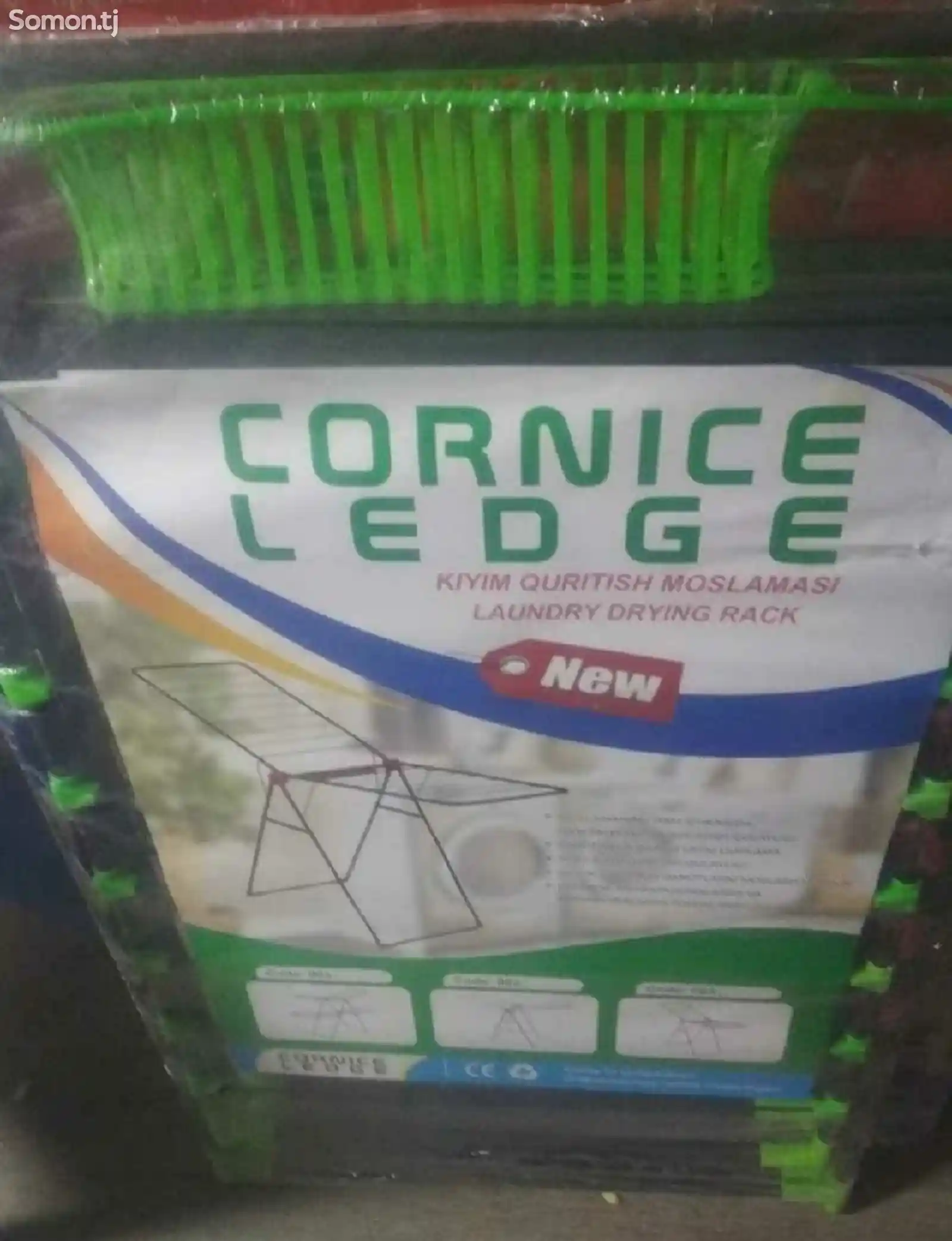 Сушилка Cornice-2