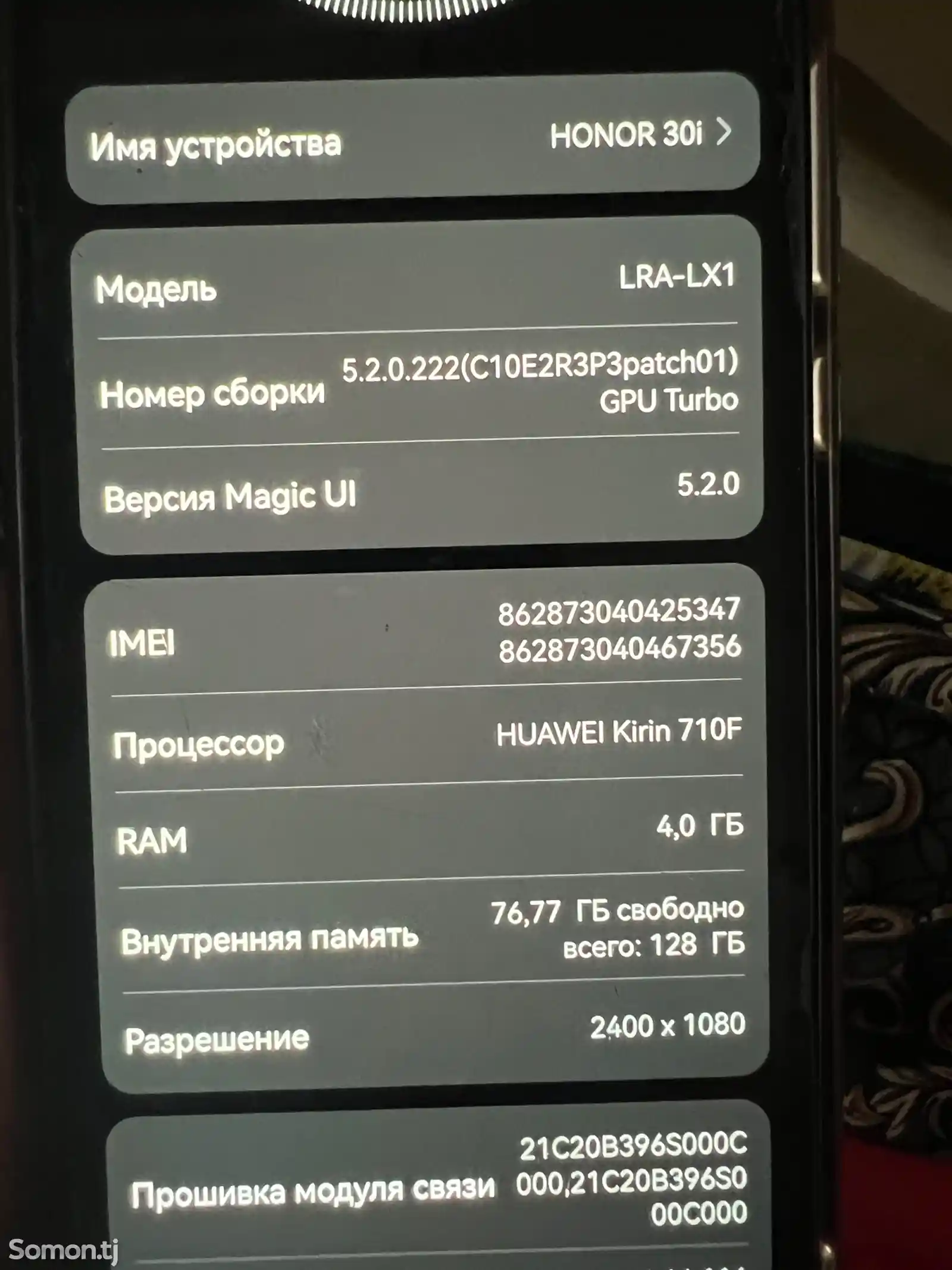 Смартфон Honor-5