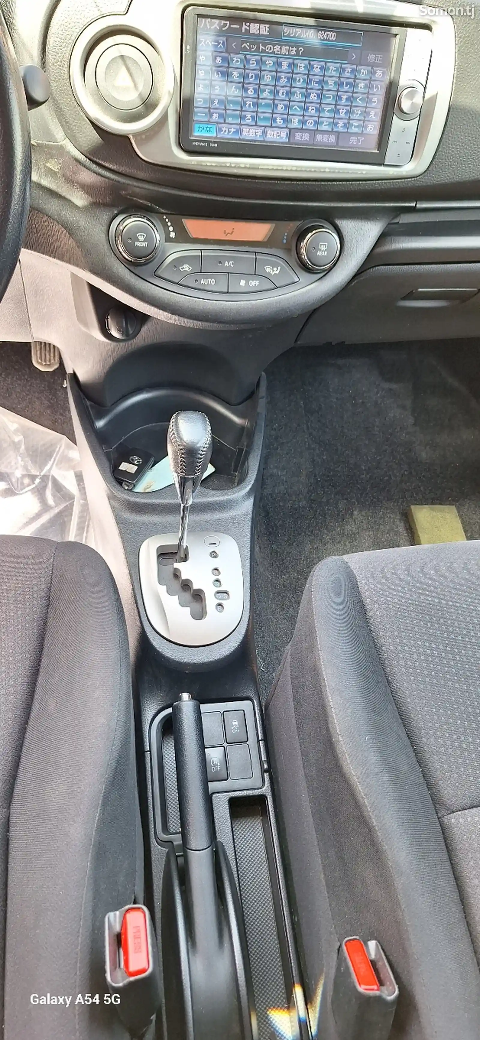 Toyota Vitz, 2014-11