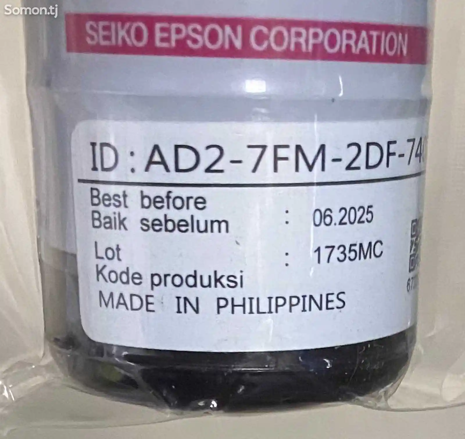 Краска комплект чернил для Epson 673 L800 805 1800 T50 P50-4