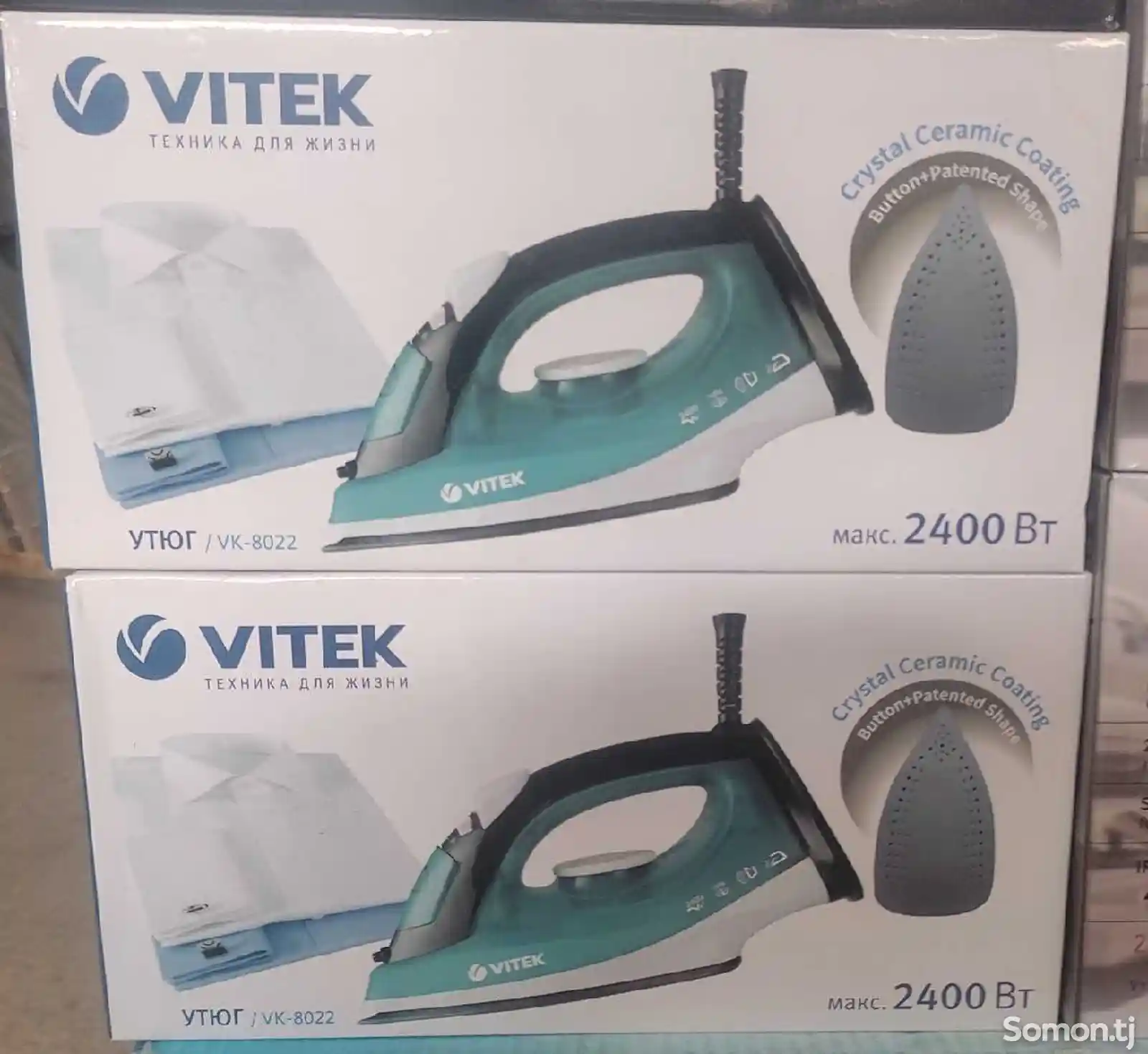 Утюг Vitek