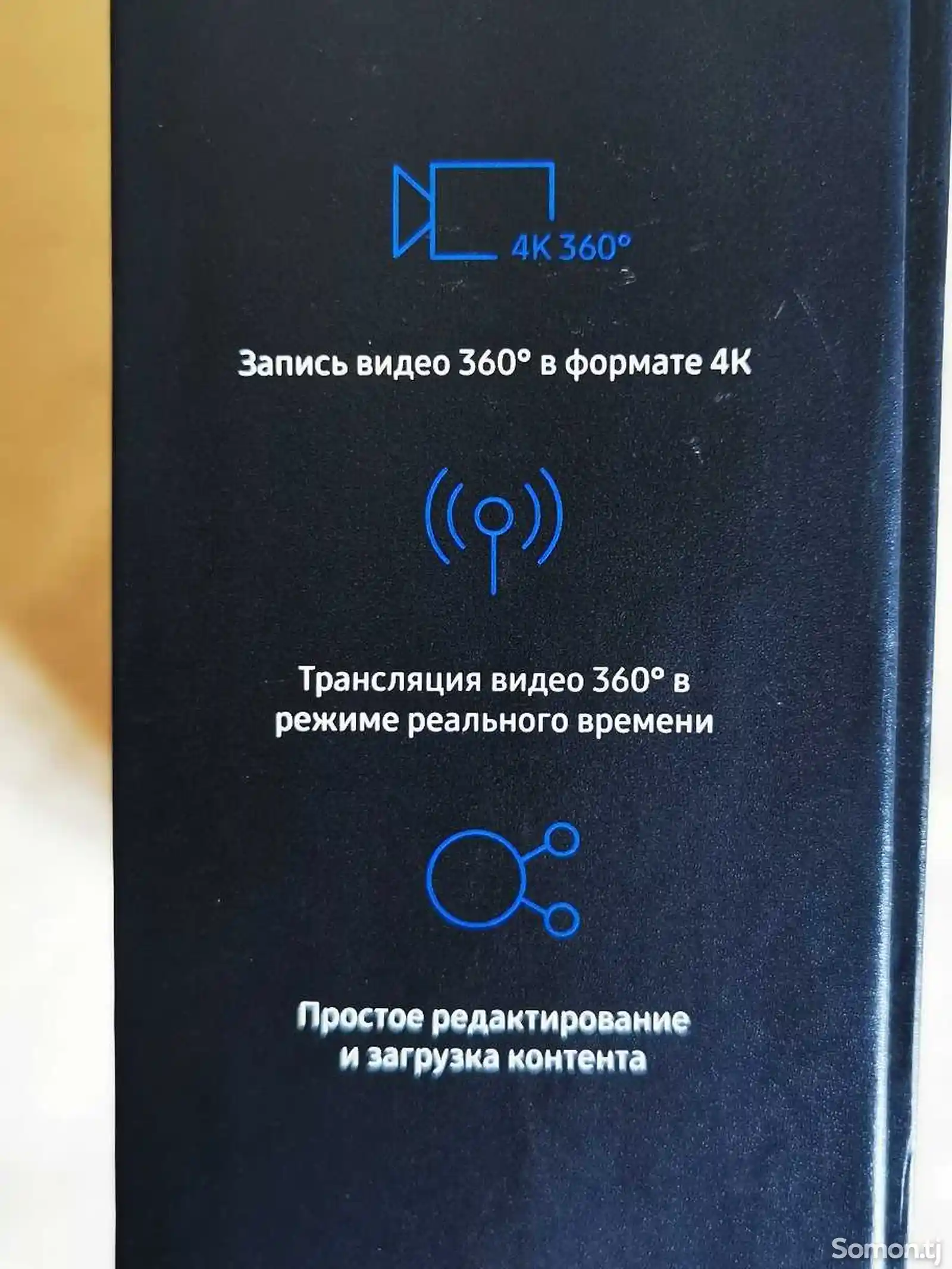Панорамная камера Samsung Gear 360-5
