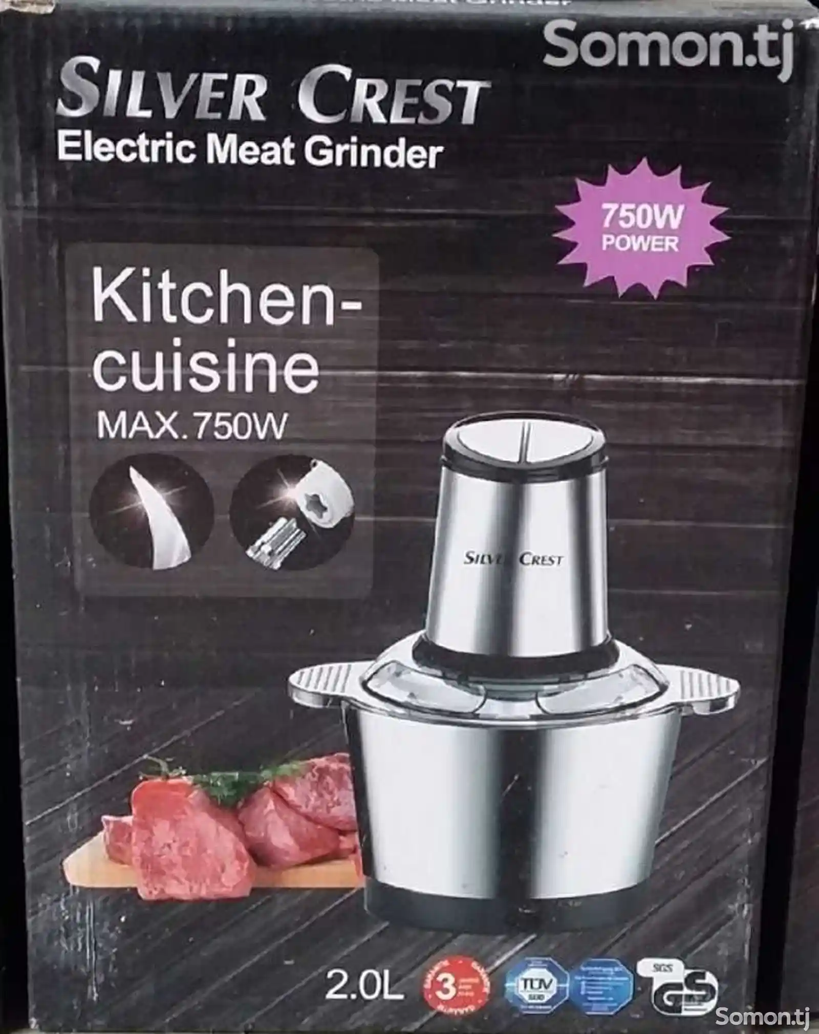 Мясорубка Electric Meat Grinder 750W