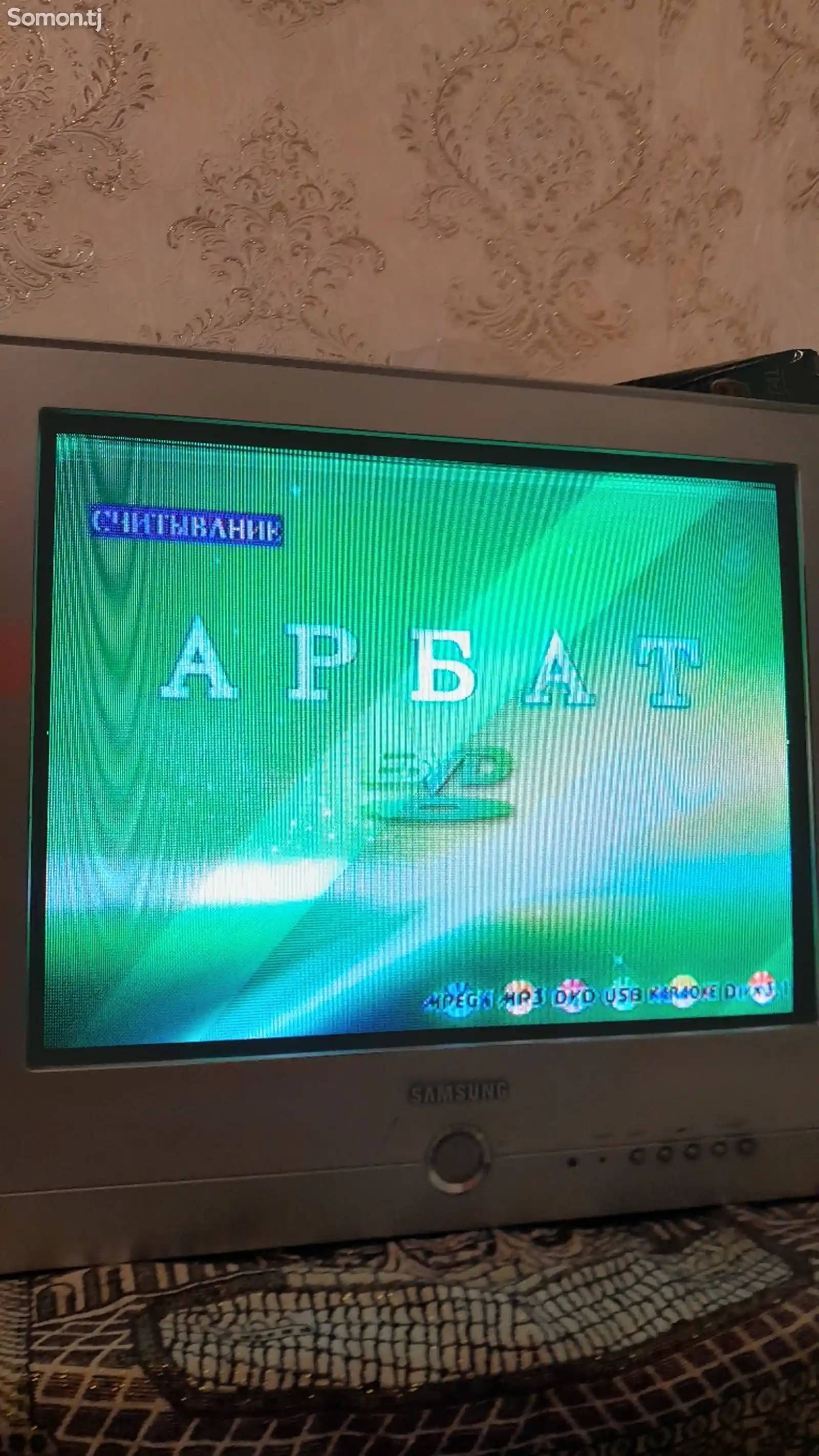 DVD плеер Арбат S706-3