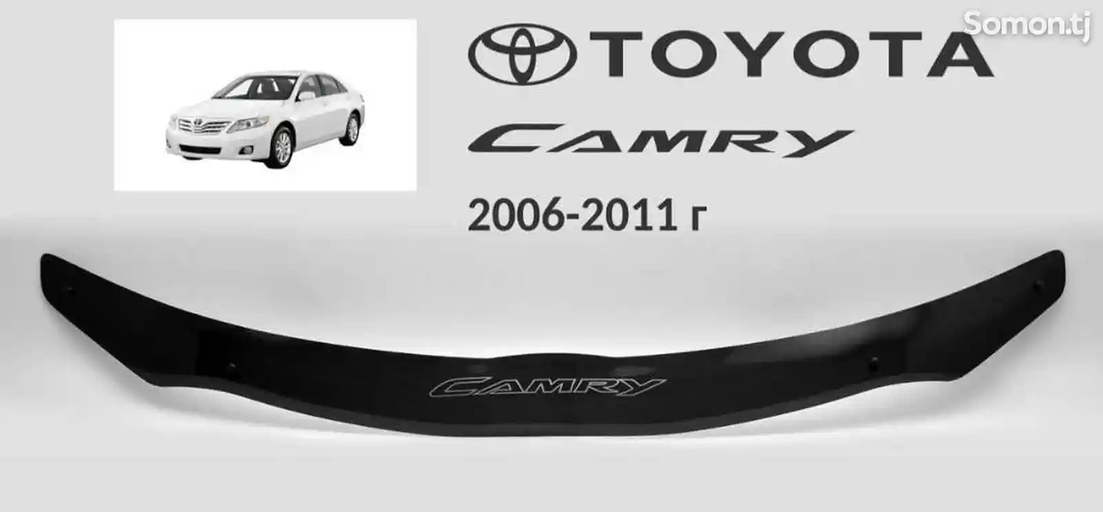 Спойлер на капот Toyota Camry 2 2007-2011-1