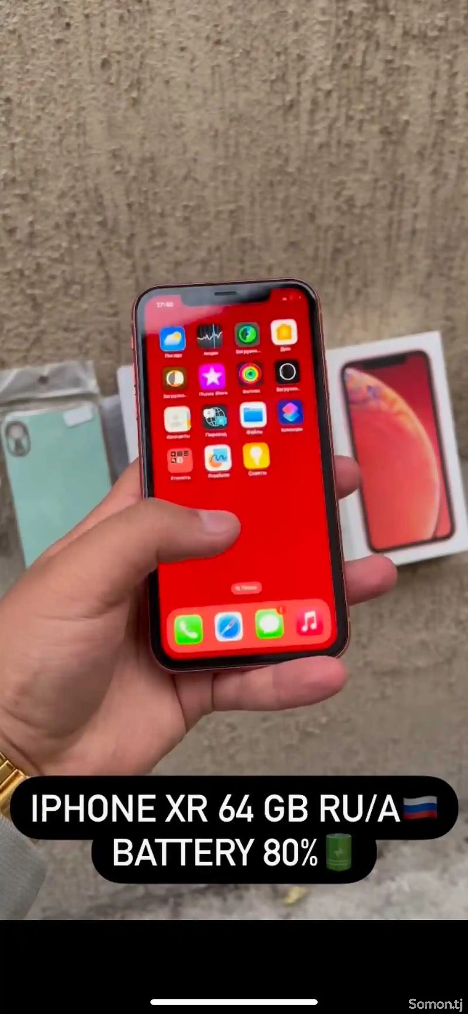 Apple iPhone Xr, 64 gb, Product Red-3