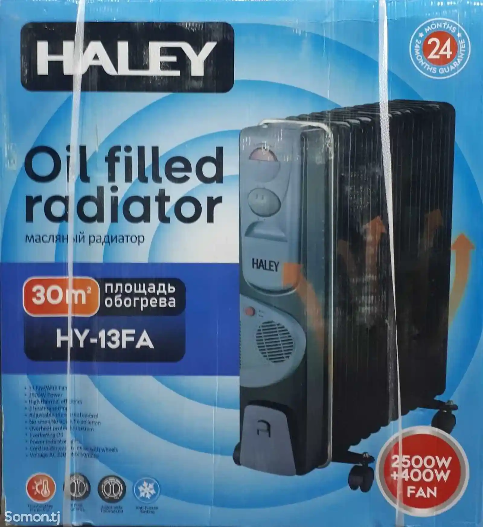 Радиатор Haley 13FA-2