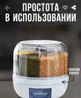 Органайзер для сыпучих продуктов-5