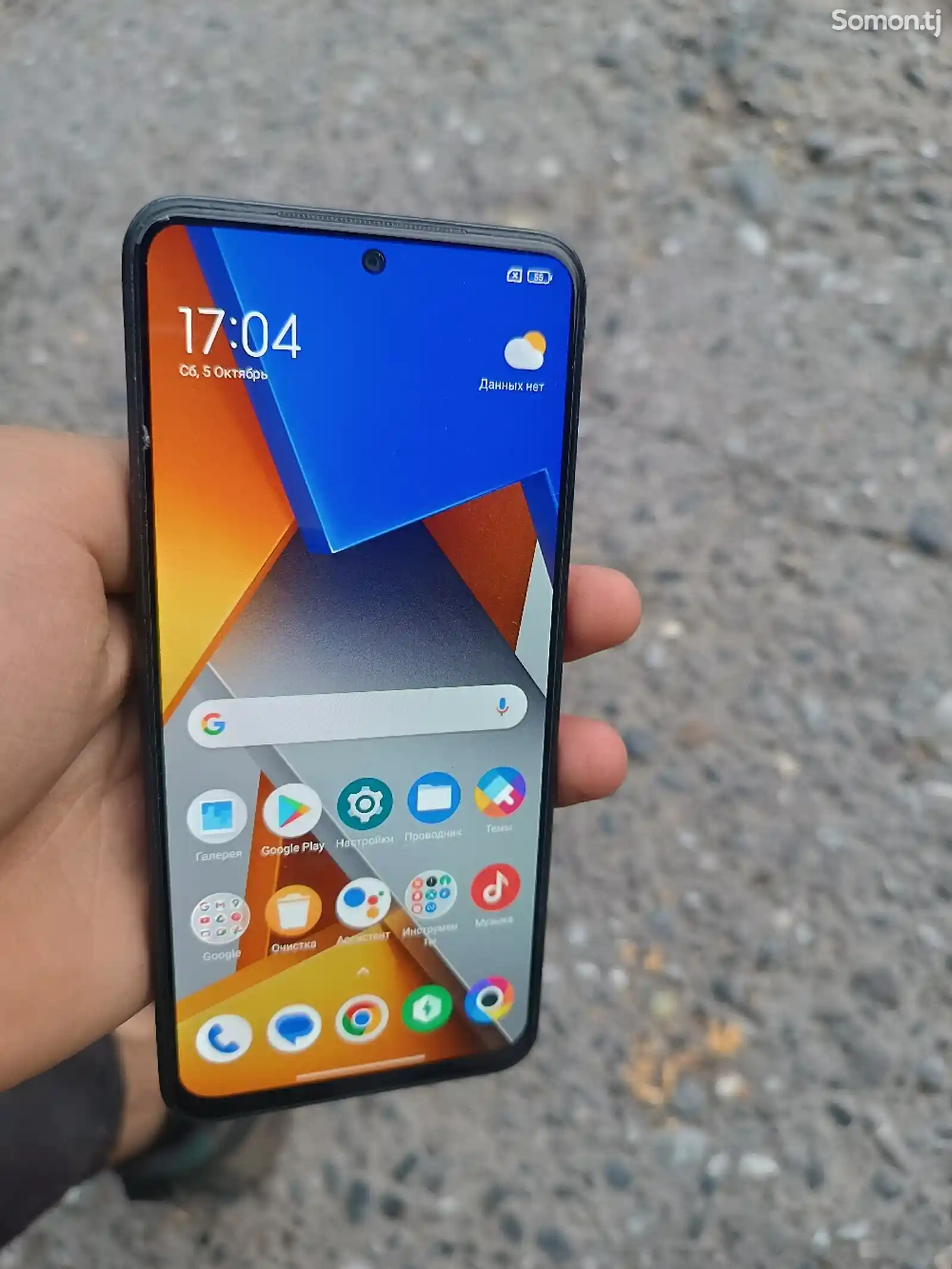 Xiaomi Poco M4 Pro-1