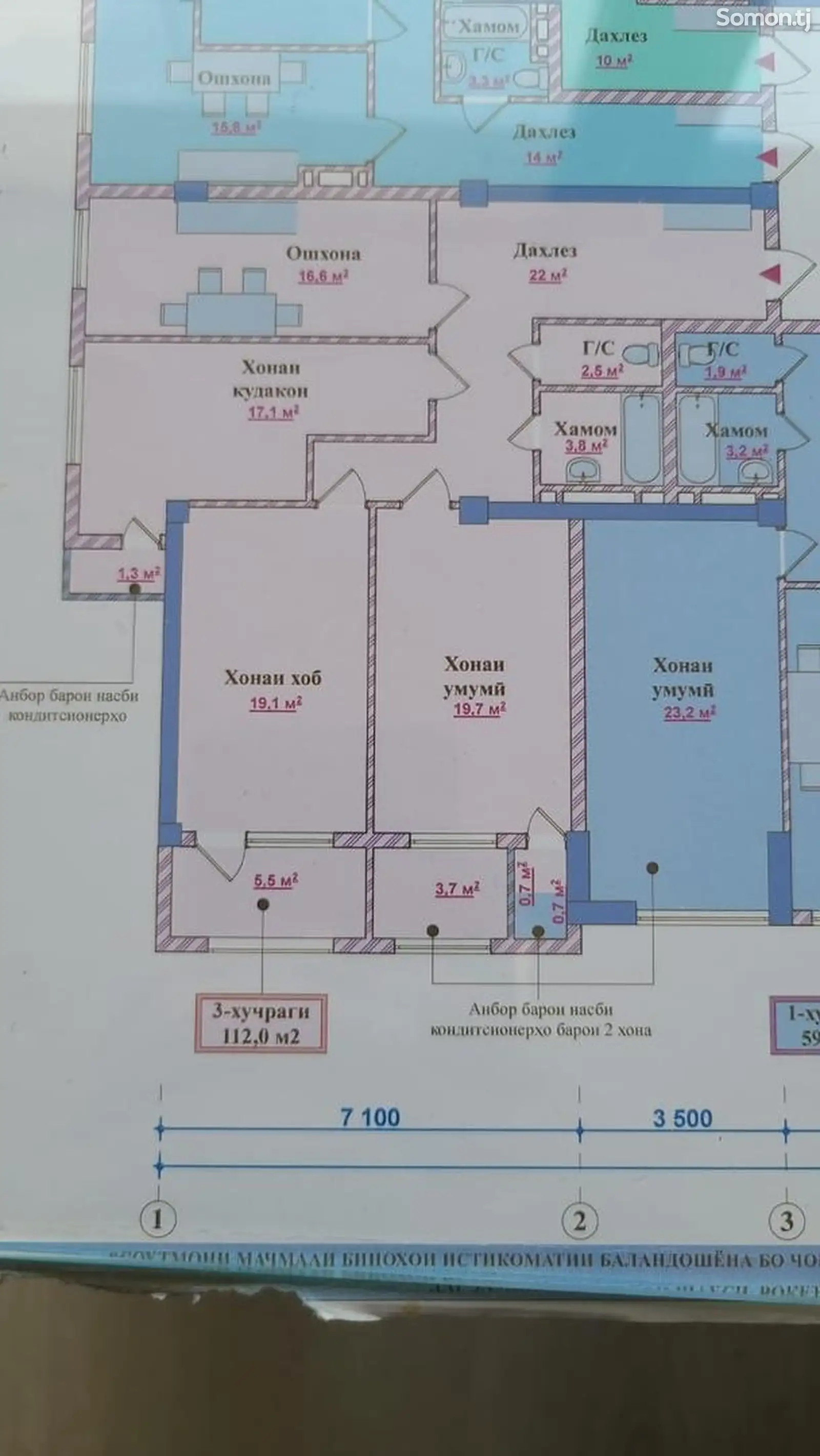 3-комн. квартира, 10 этаж, 116 м², 3 база-1