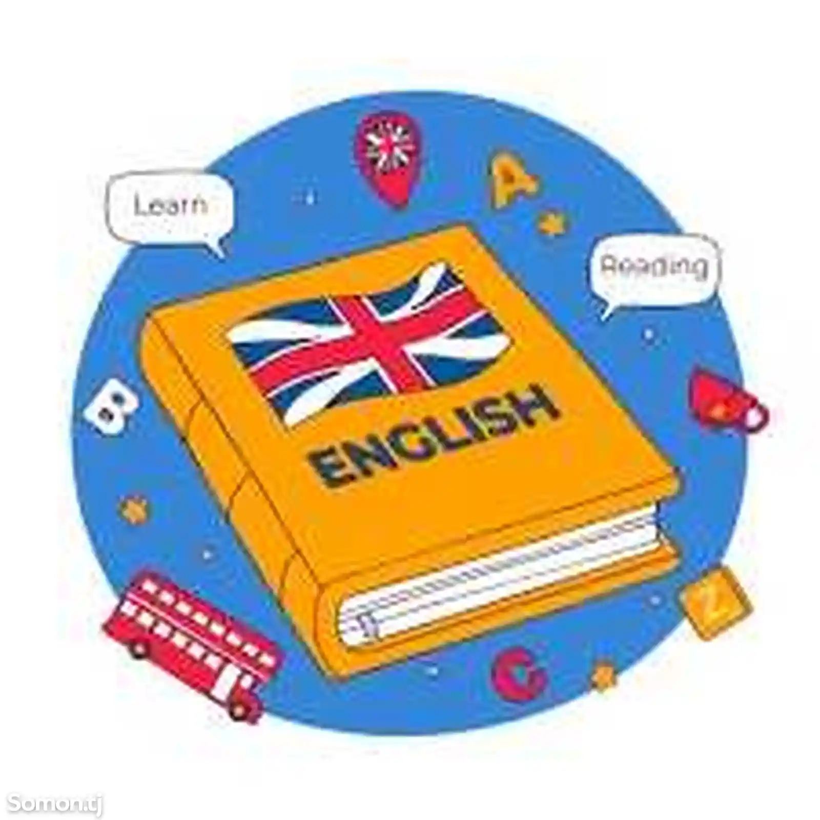 Онлайн курсы обучение английского языка