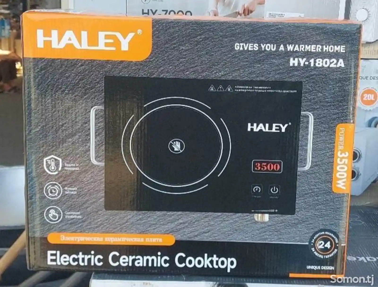 Плита Haley 3500w-1